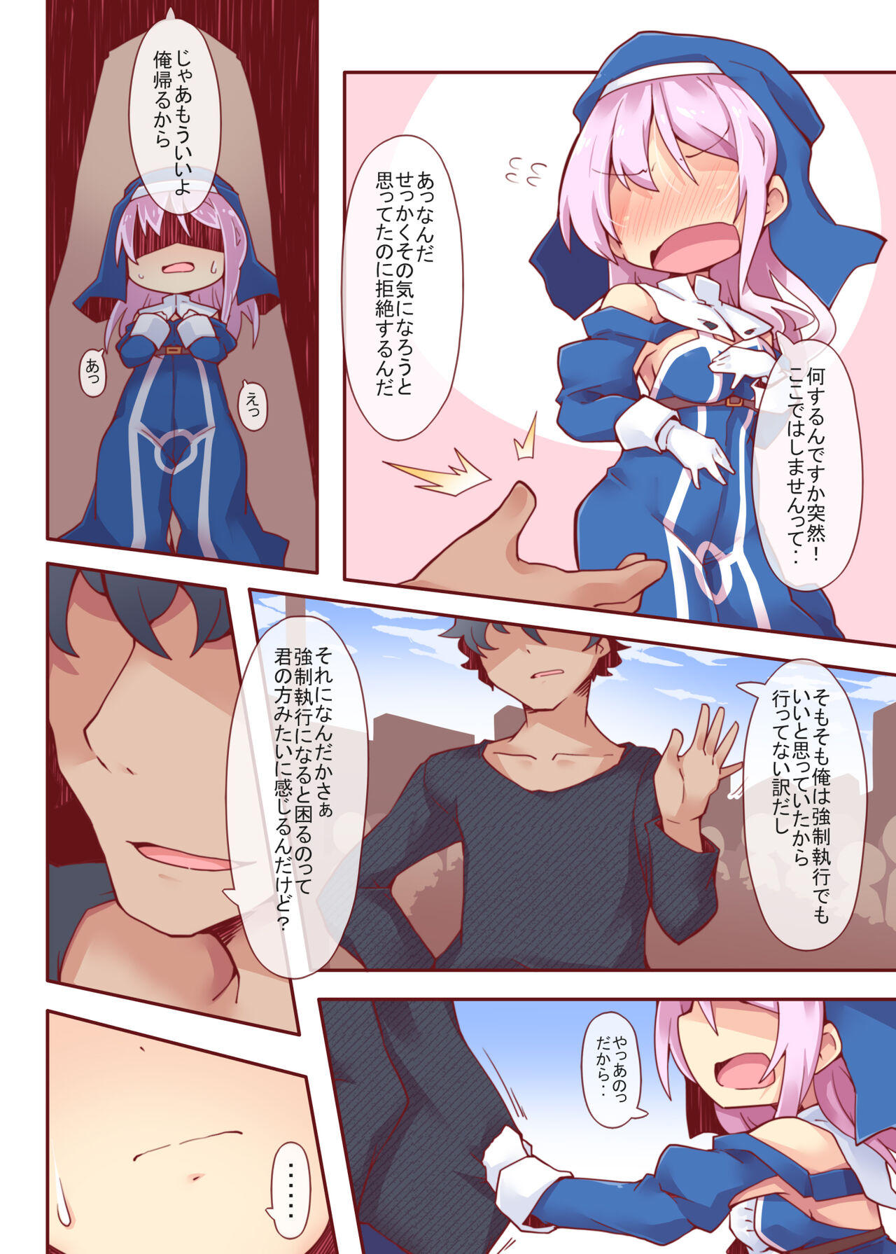 Preview page 8