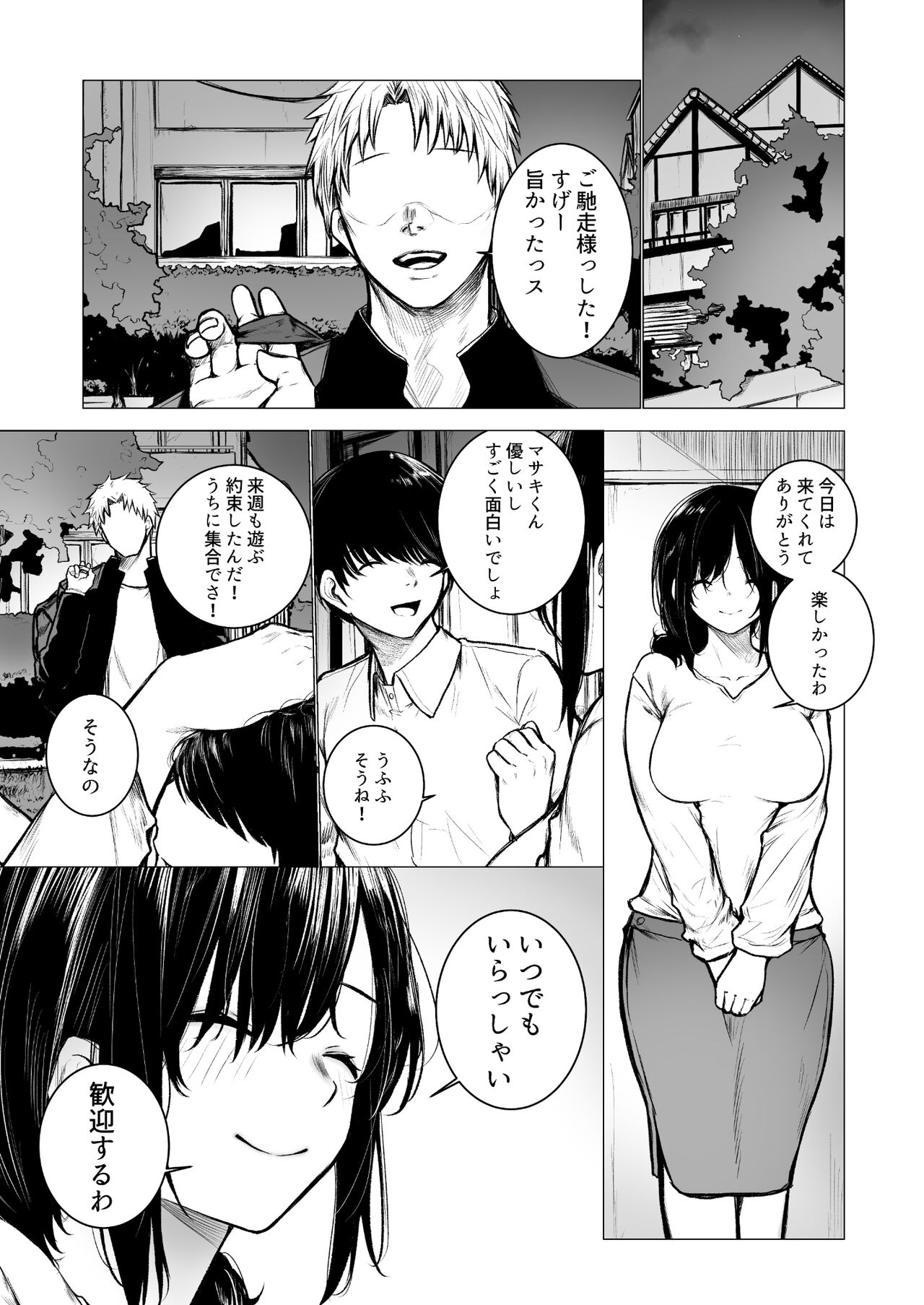 Preview page 6