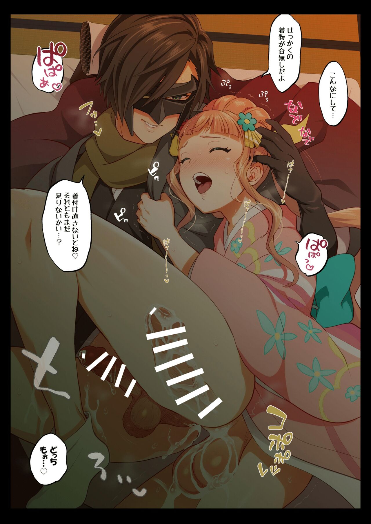 Futanari Picture Collection - Page 30