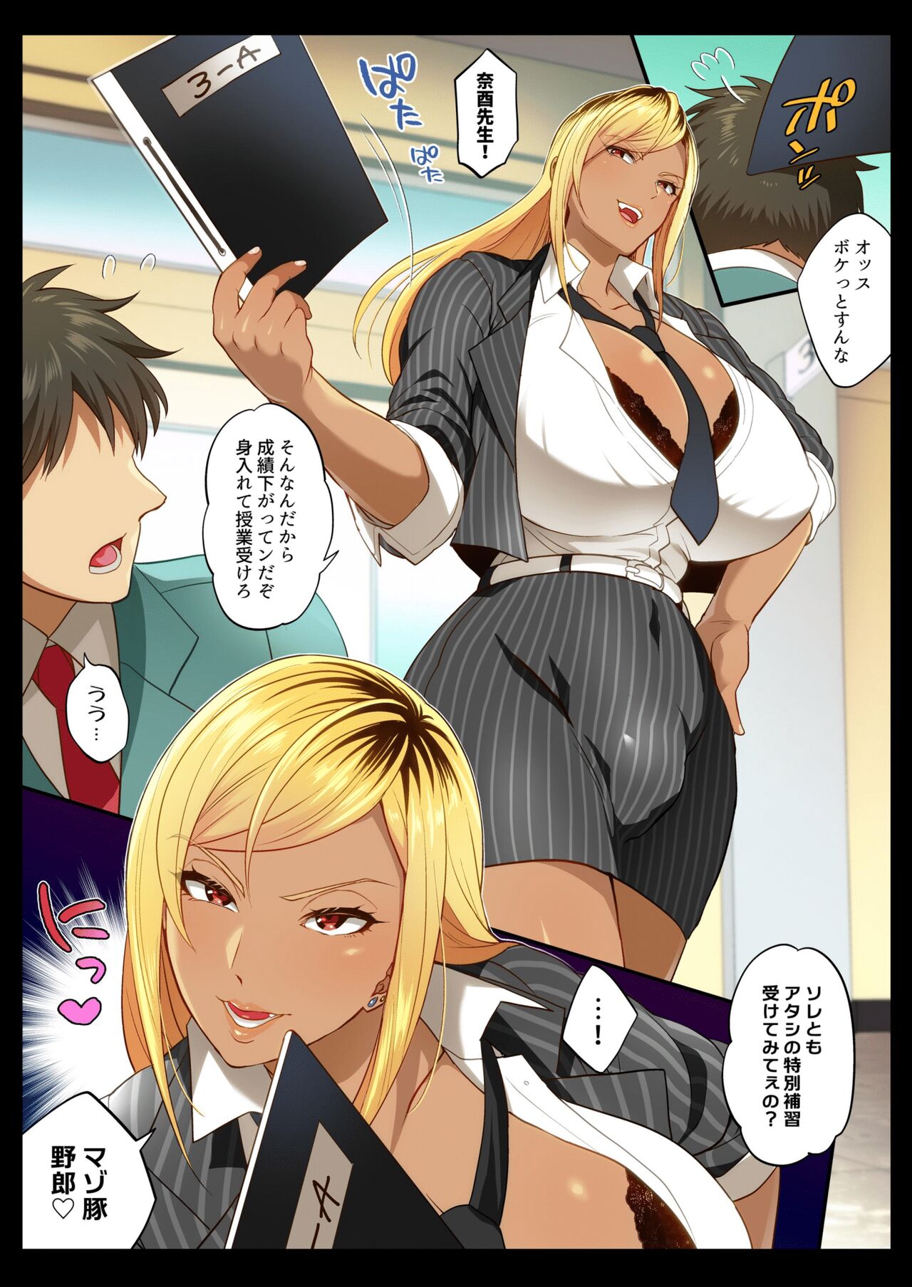 Futanari Picture Collection - Page 31