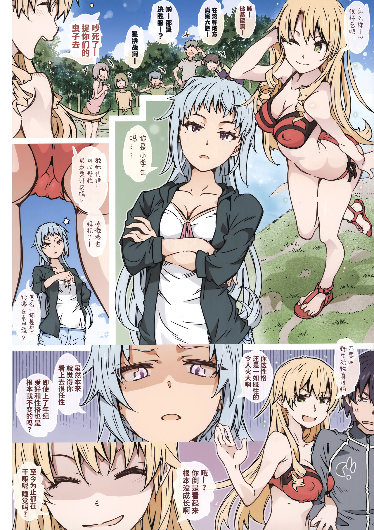 Preview page 5