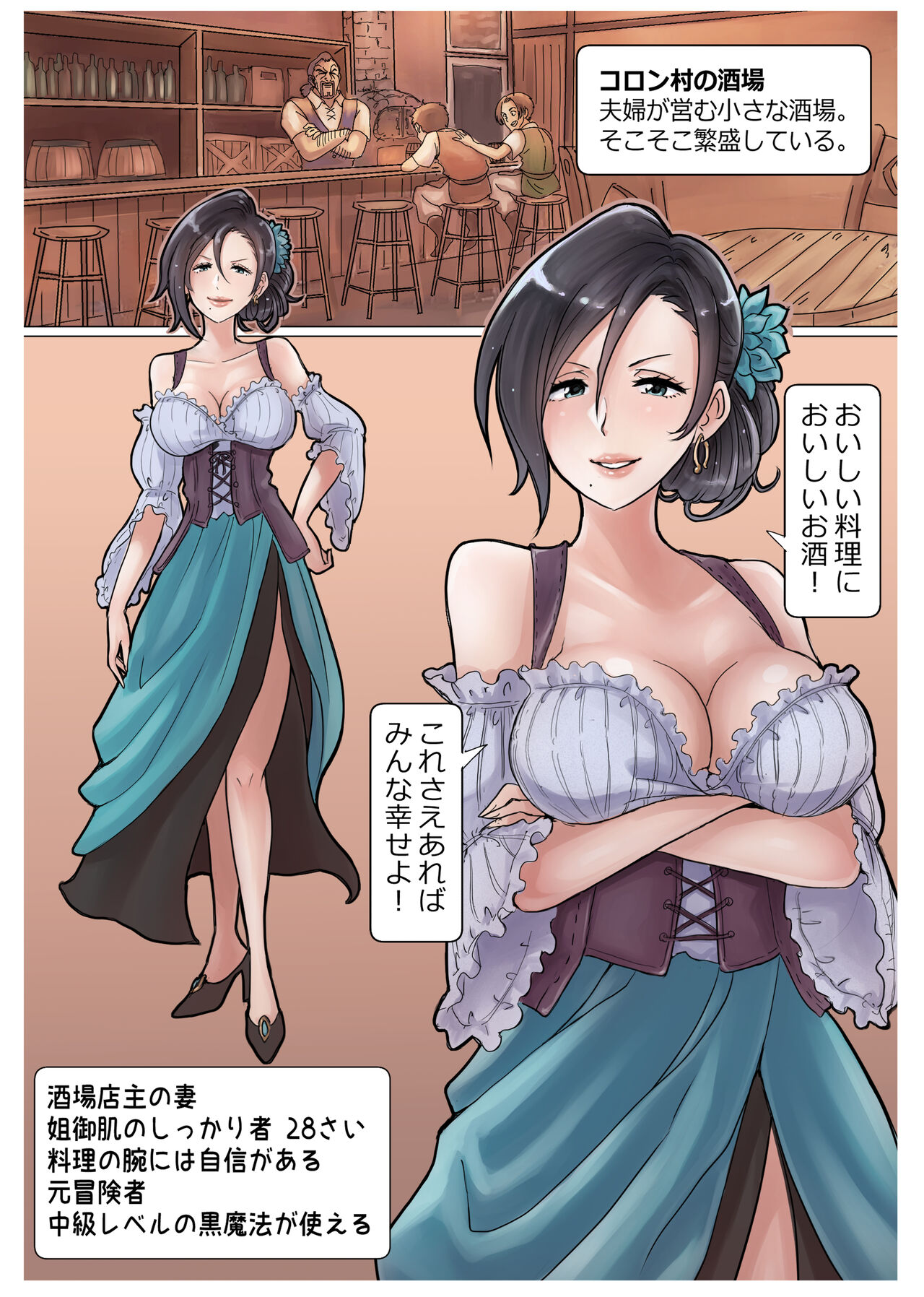 Preview page 8