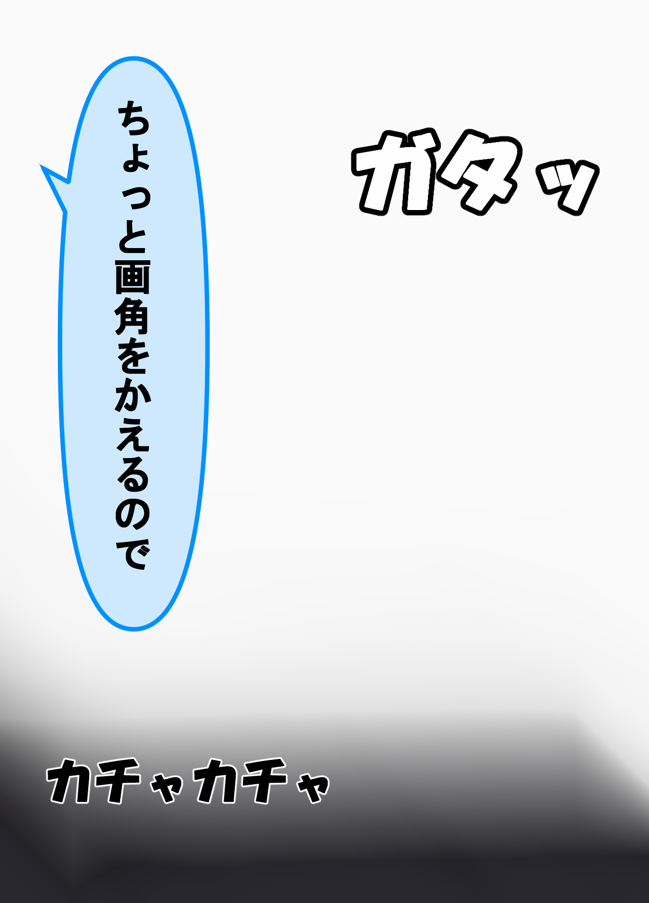 Kinyoubi no Dekachichi Matome - Page 53