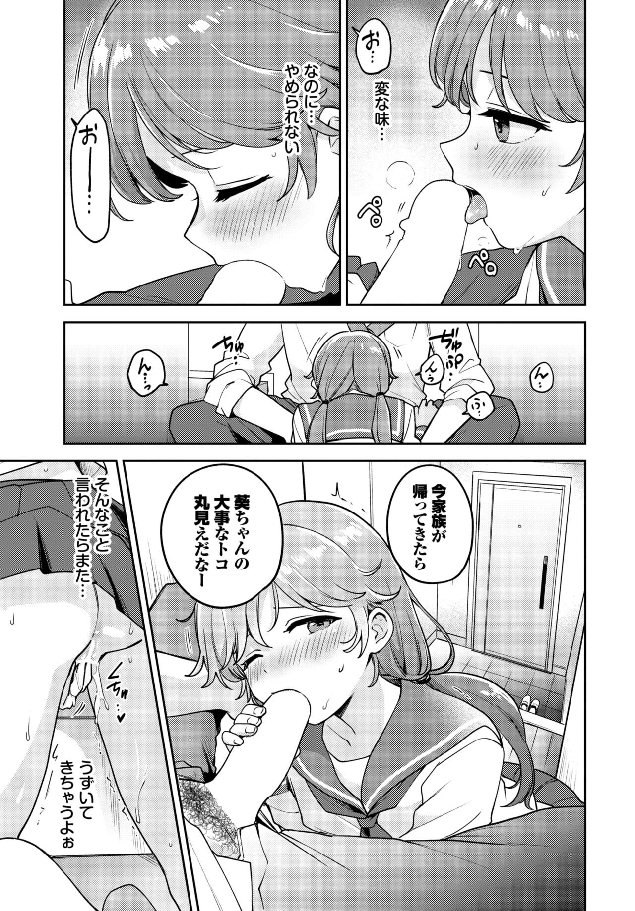 COMIC BAVEL 2023-12 - Page 120