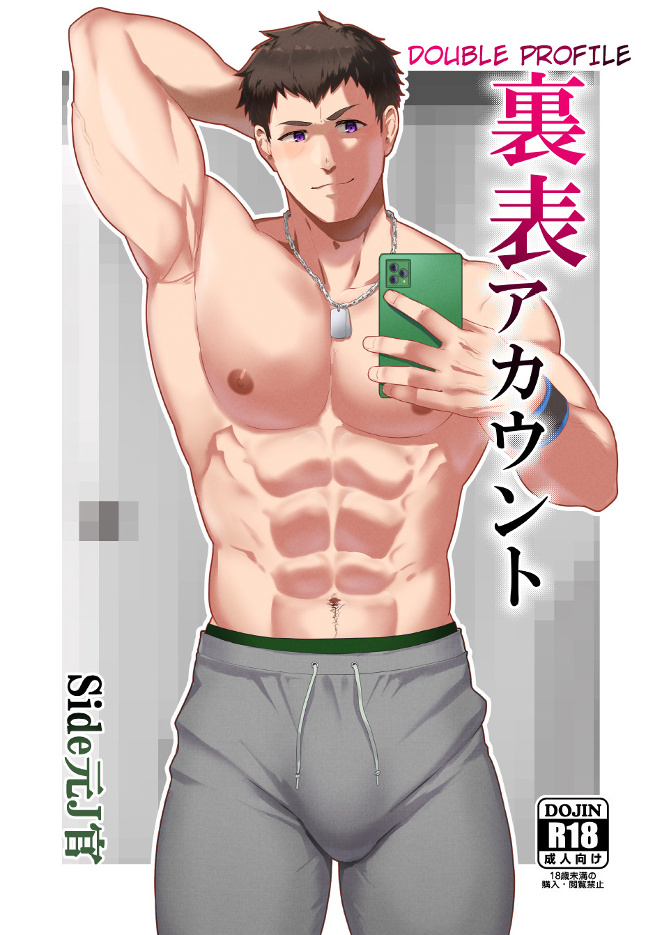 Preview page 1