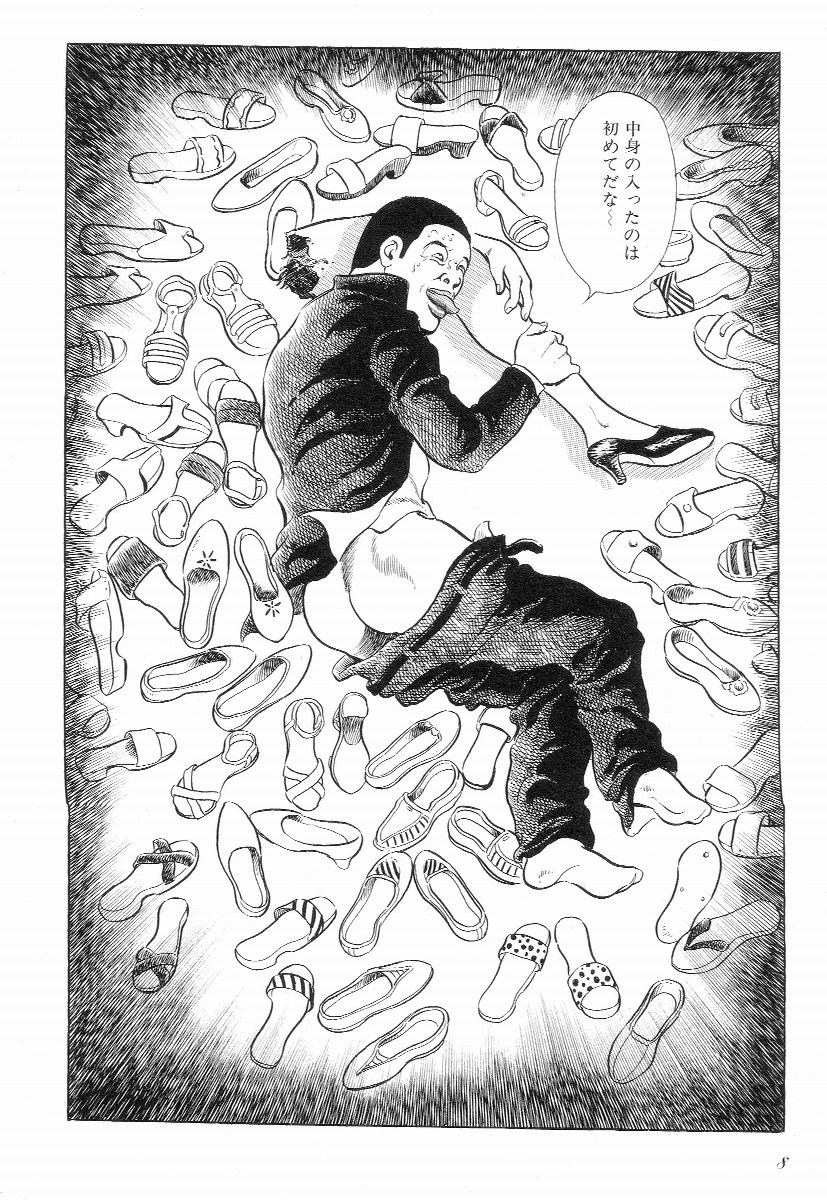 Love Letter from Kanata - Page 13