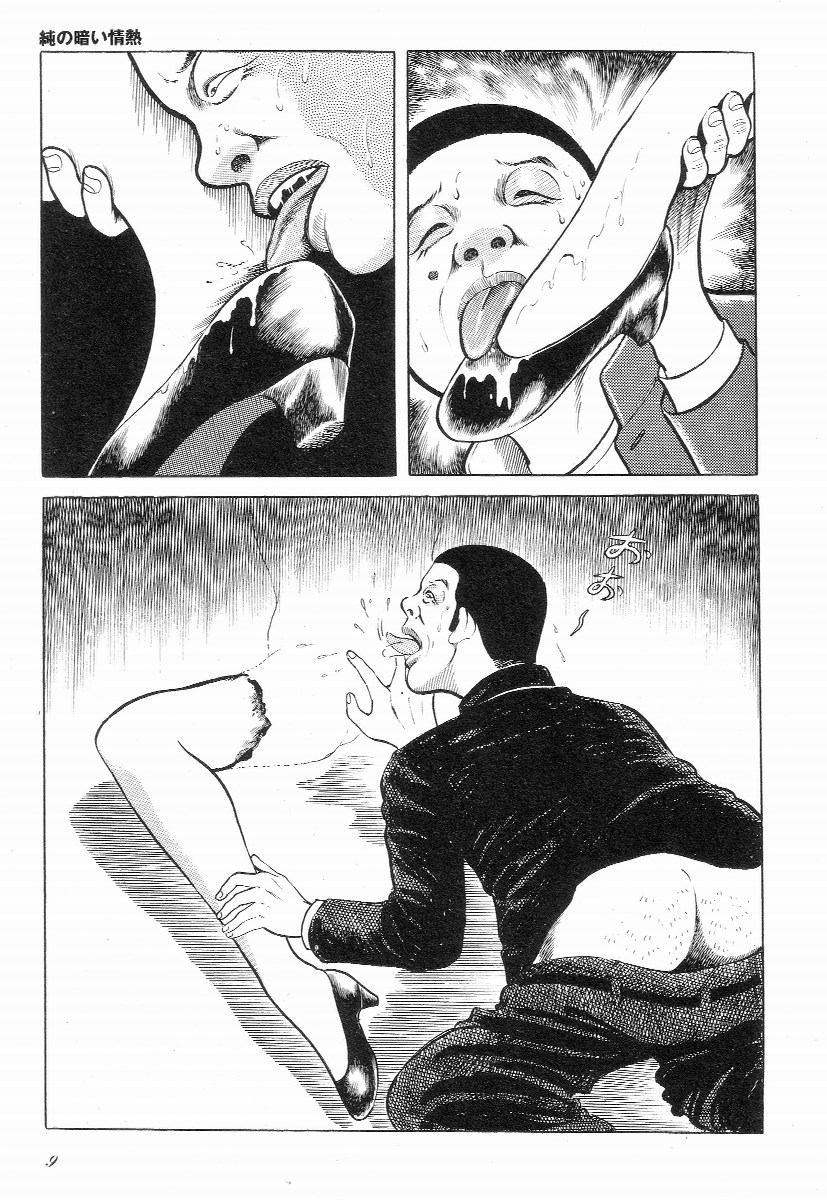 Love Letter from Kanata - Page 14