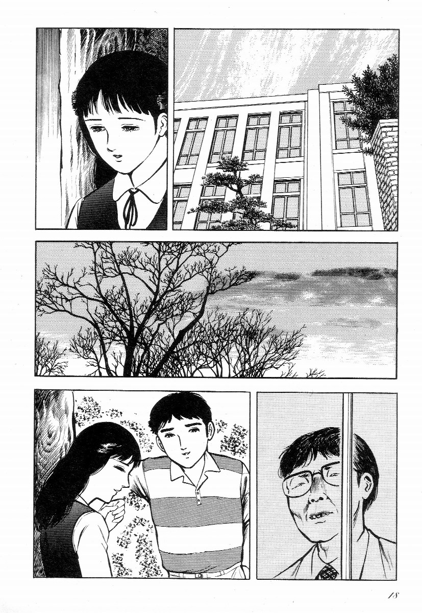 Love Letter from Kanata - Page 23