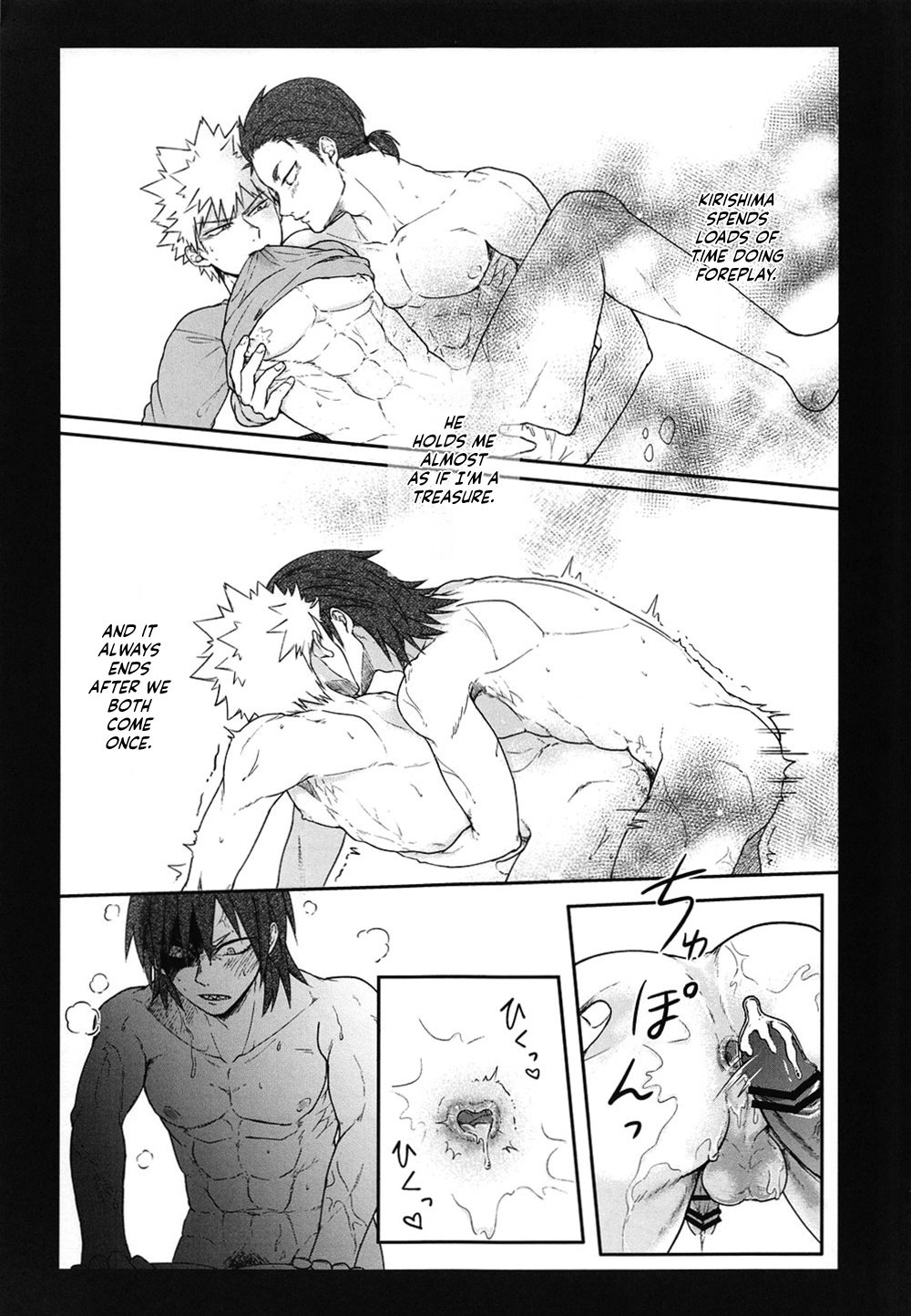 Sonna Otokogi Sutechimae! - Page 4