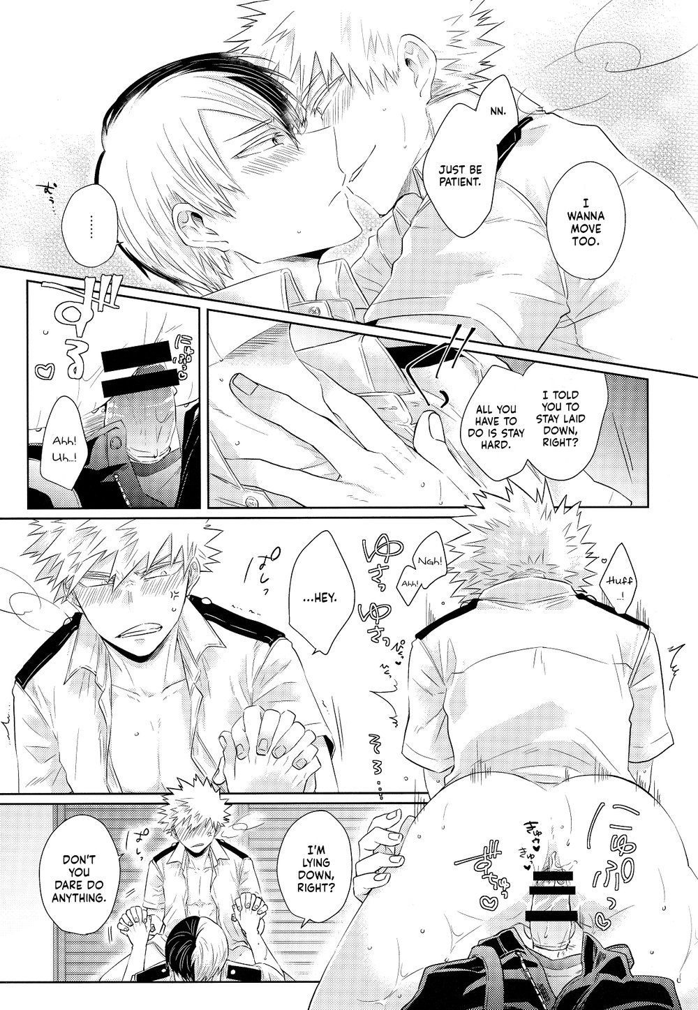 UNCUT - Page 22