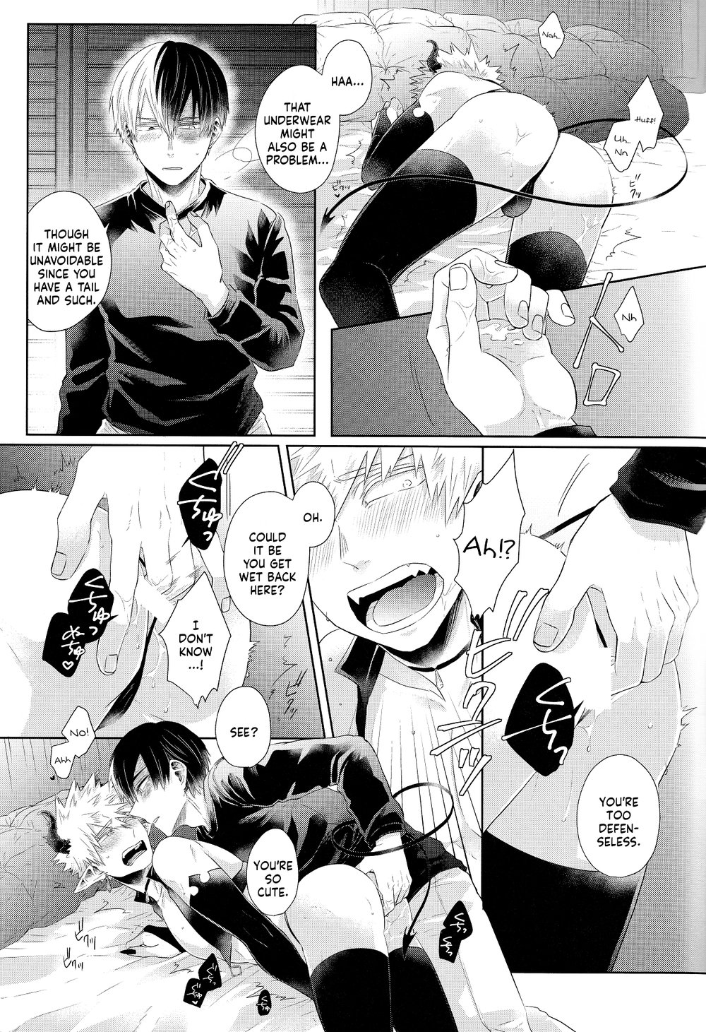 YUMMY - Page 54
