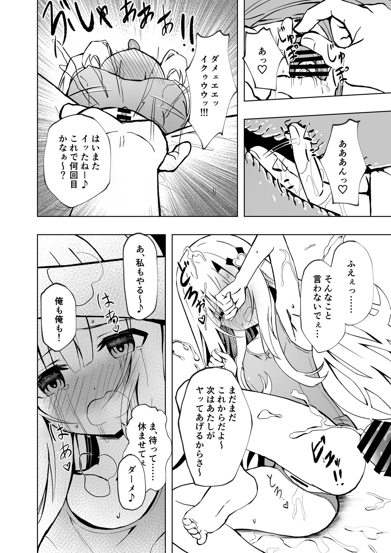 Preview page 6