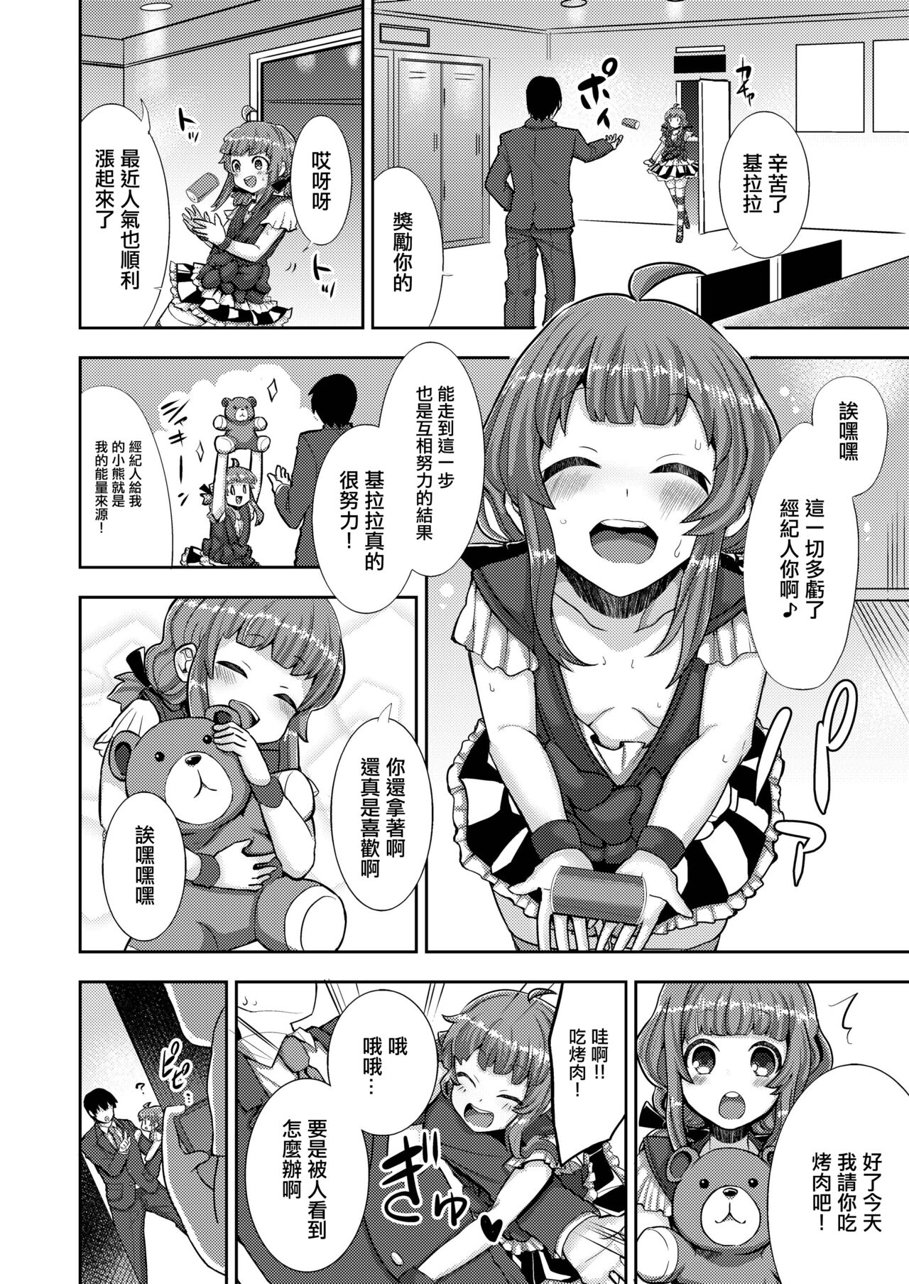 Preview page 4