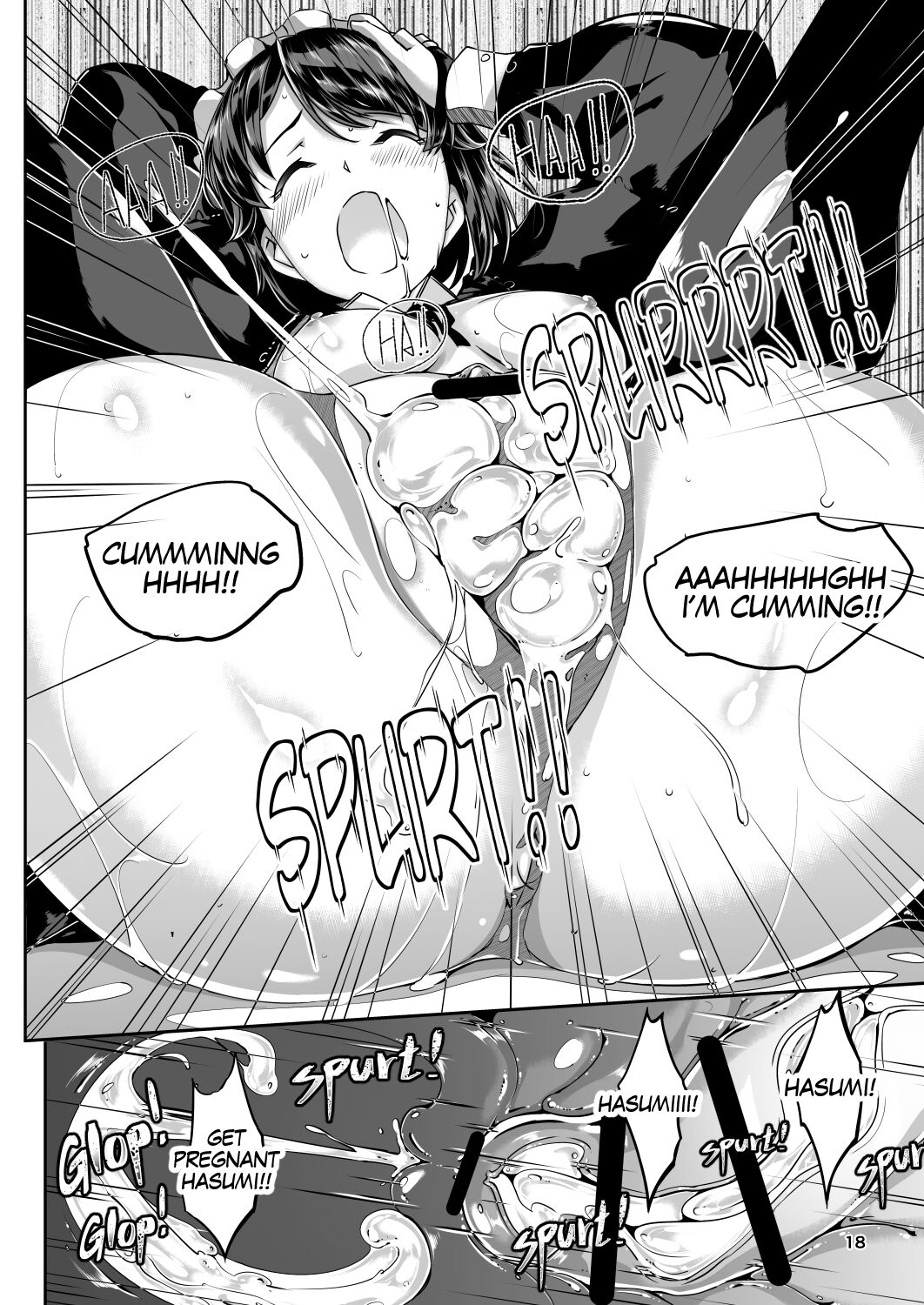 Reika is a my splendid maid #05 - Page 18