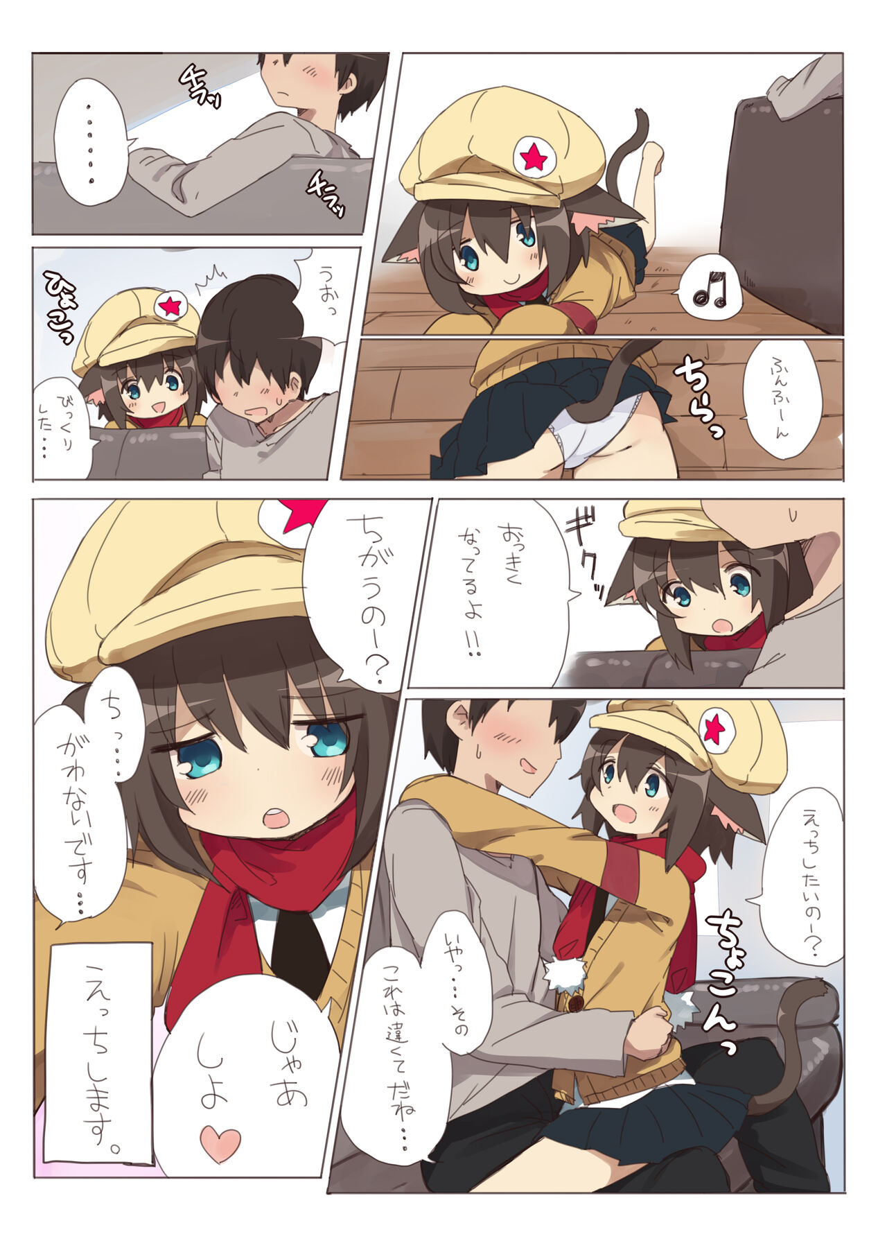 Preview page 3