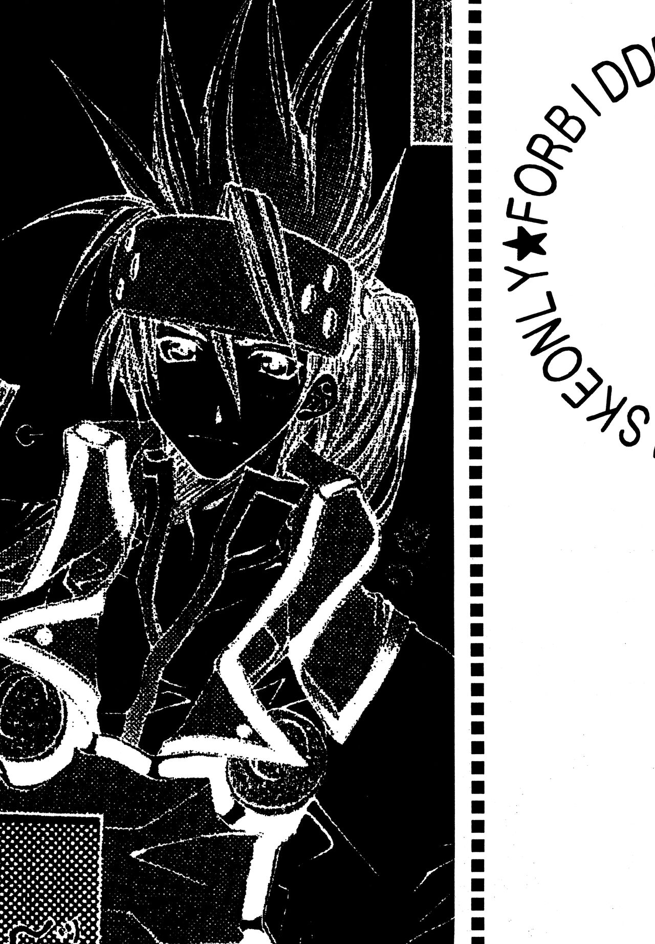 forbidden lover - Page 4