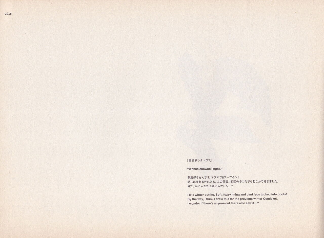 Shigeto Koyama - Yellow - Page 22