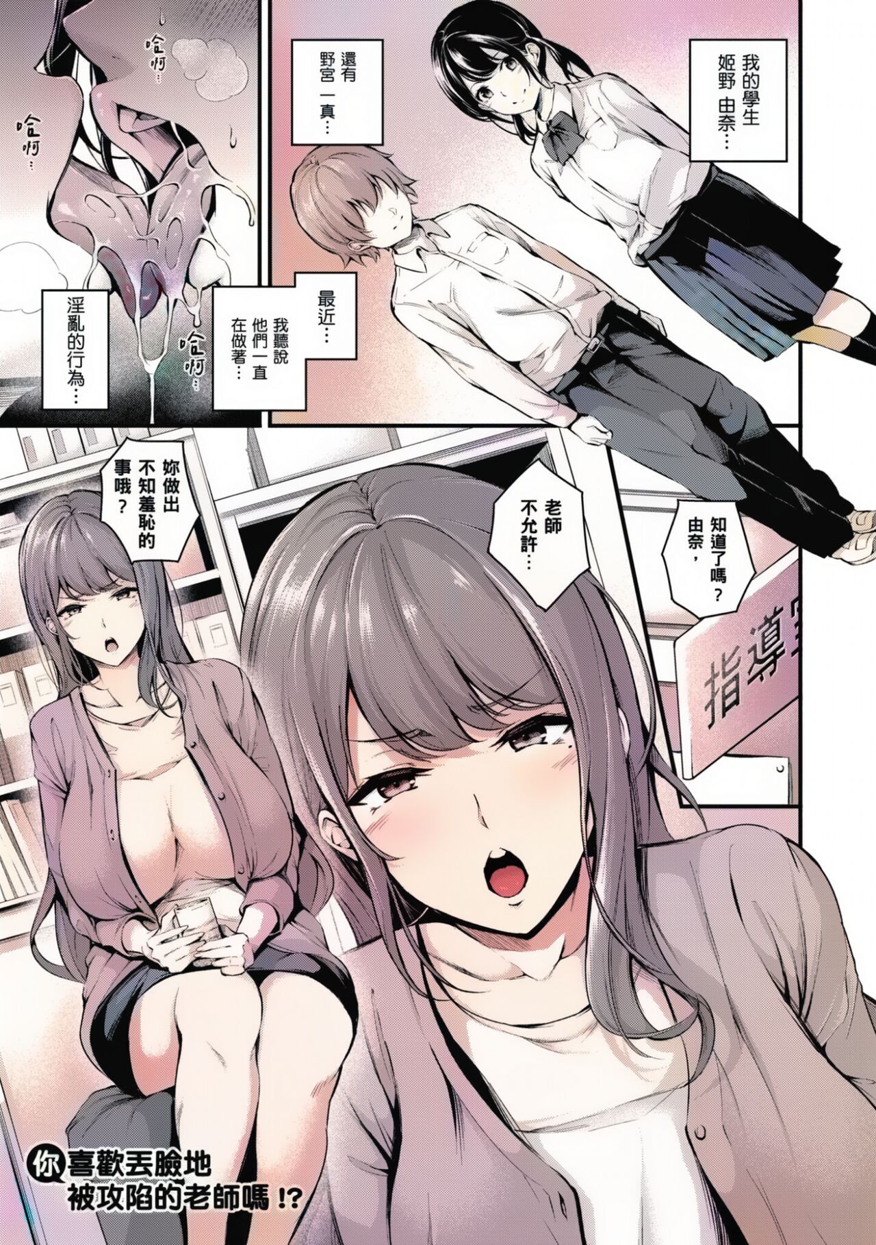 Preview page 2