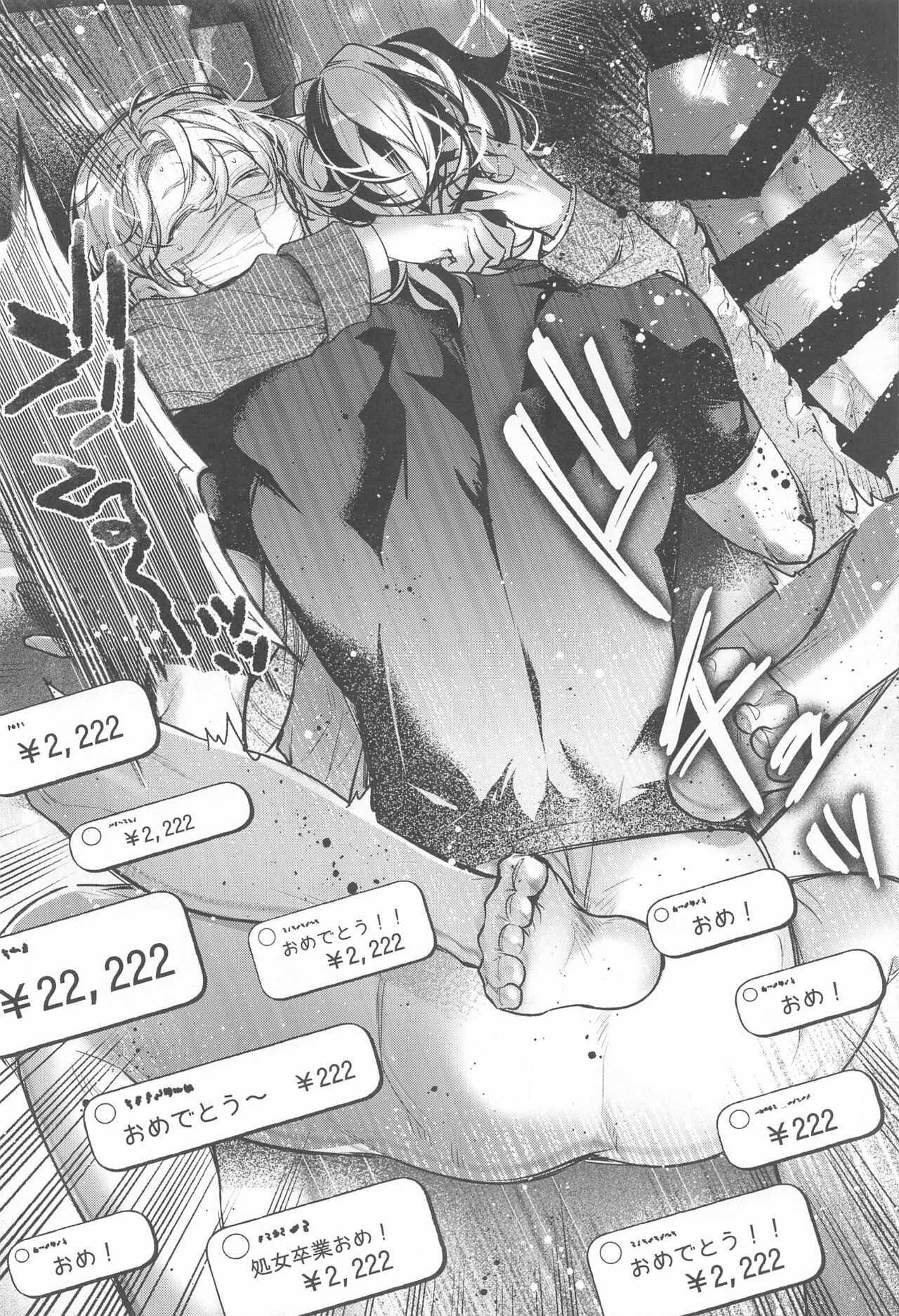 Teikyou: Kataomoichuu no Otoko - Page 39