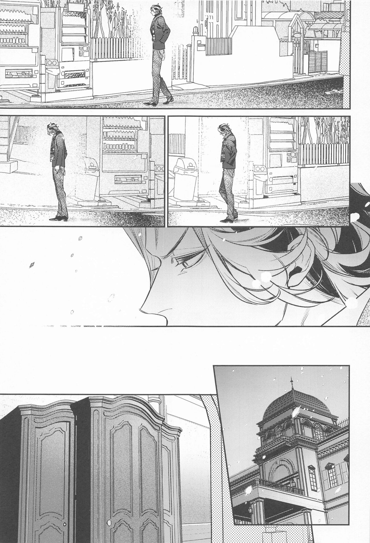 Teikyou: Kataomoichuu no Otoko - Page 50