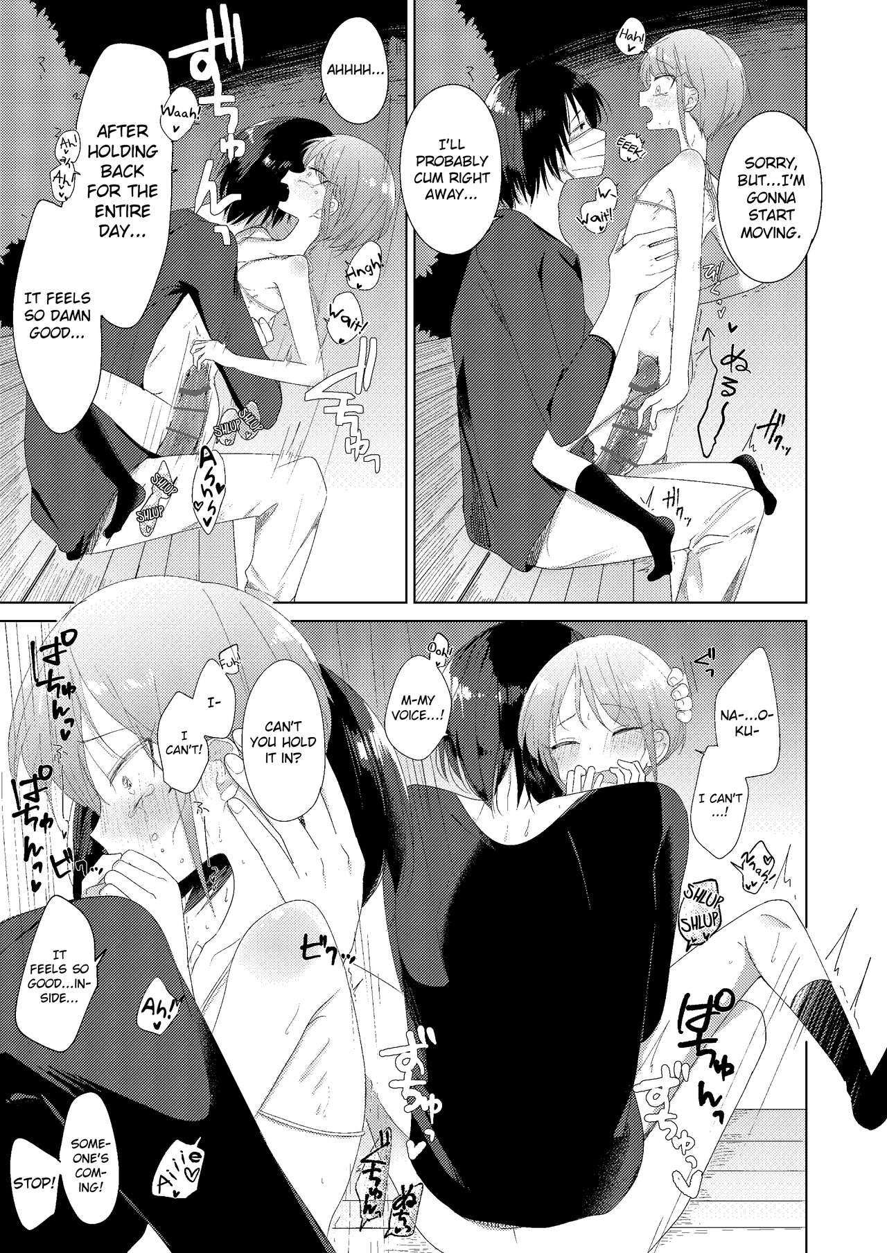 Haru no Zenjitsu | The Day Before Spring - Page 29