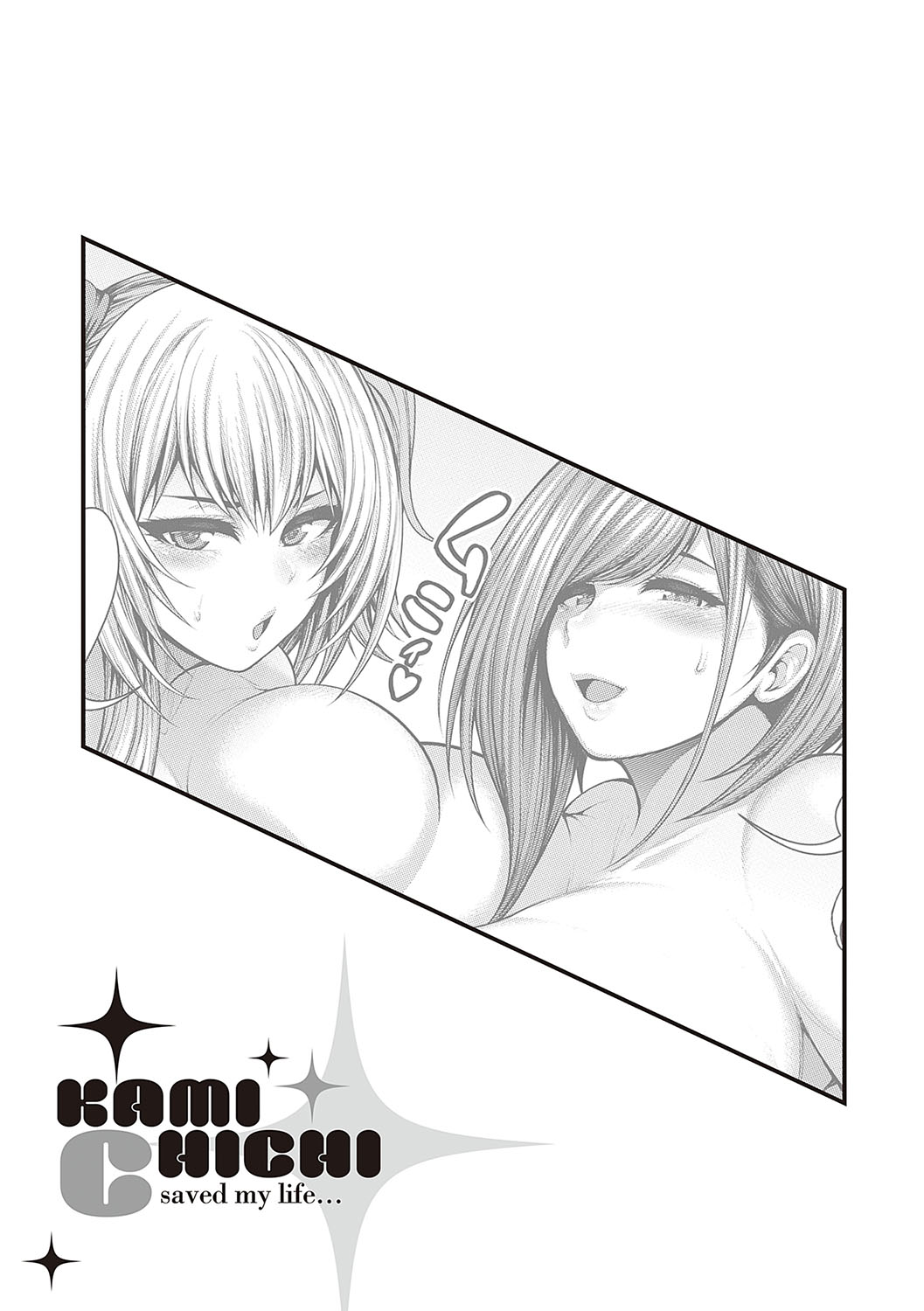 Arigatou, Kami Chichi. - Page 136