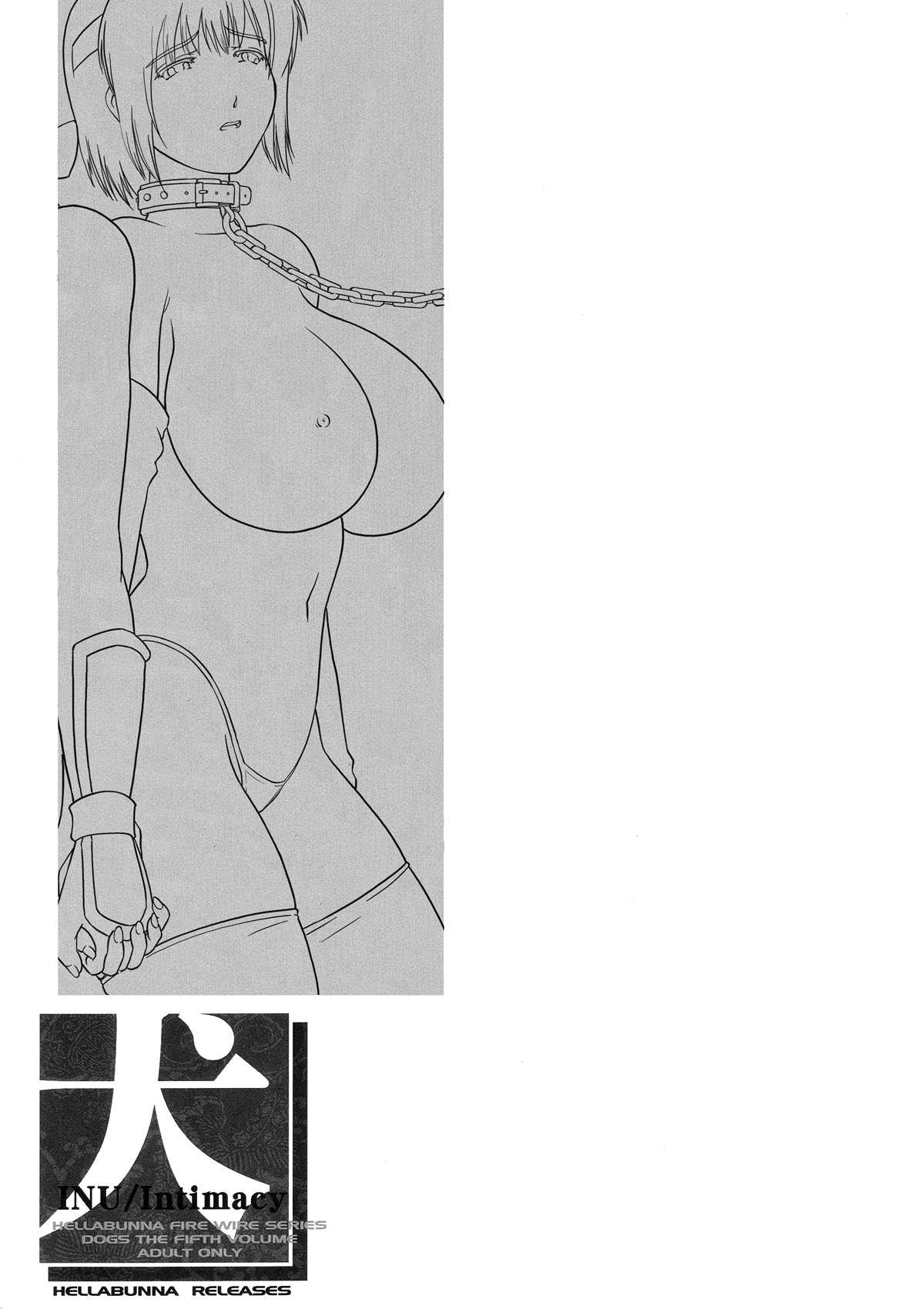 INU/Intimacy - Page 70