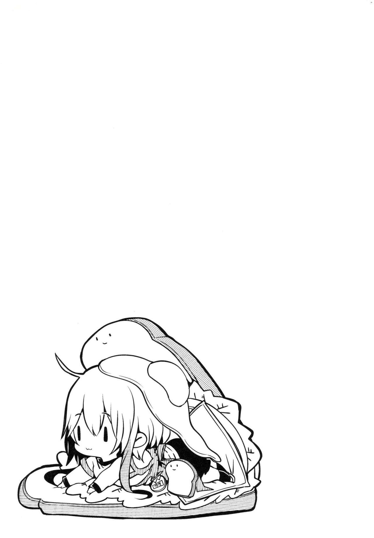 YODARE-ECCHI PIECE | 愛如液流不止新片段！ - Page 86