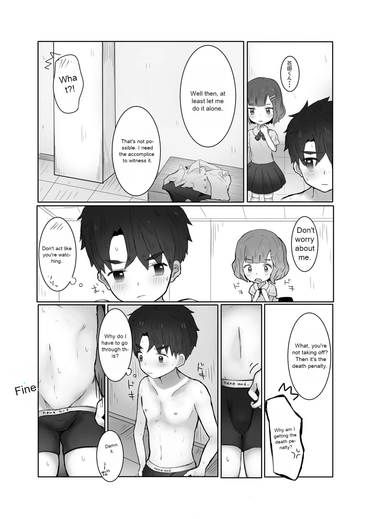 Danshi Shuuchi Roku 2 - Page 9
