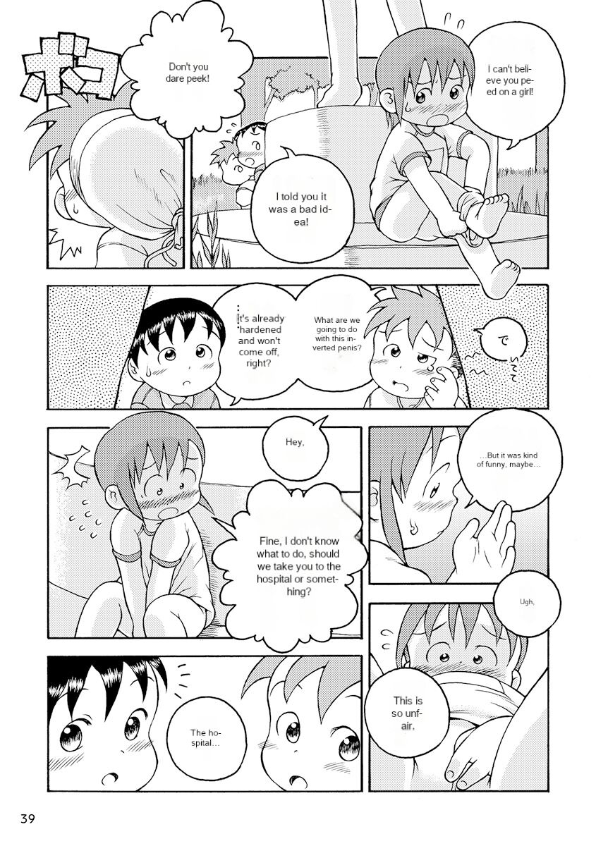 BKE3 - Page 15