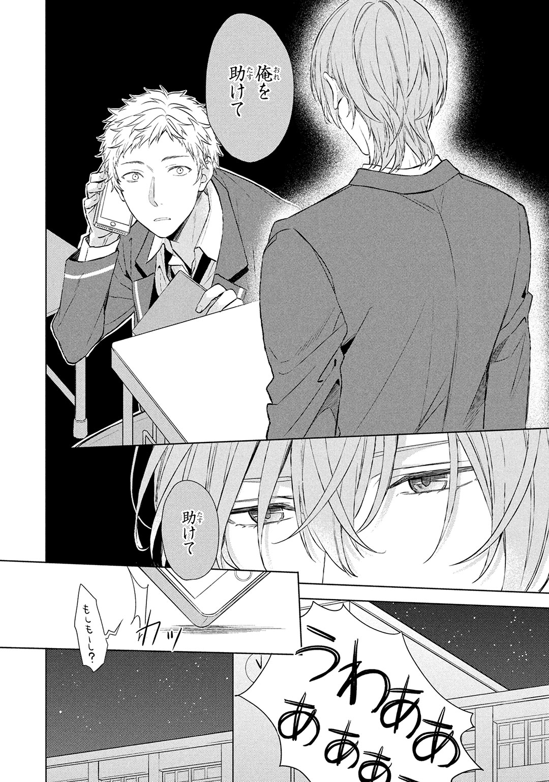 Preview page 6