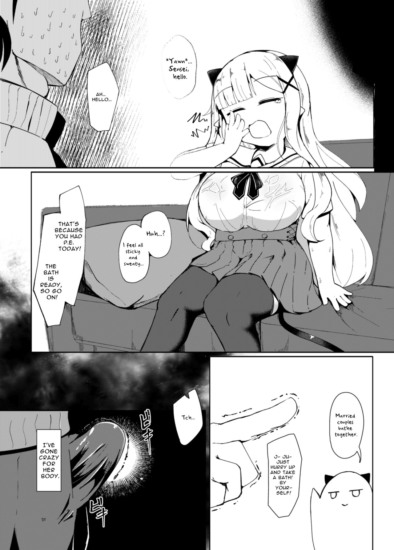 Suyasuya Kazoku Keikaku Daisakusen - Page 21