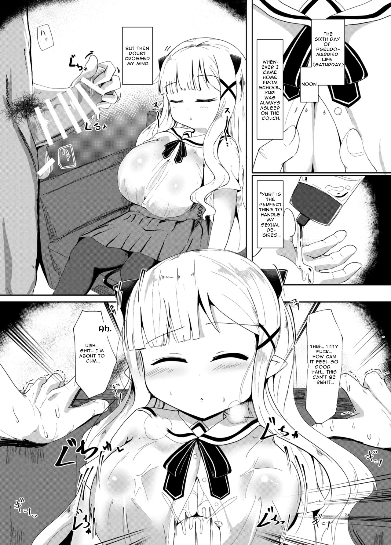 Suyasuya Kazoku Keikaku Daisakusen - Page 24