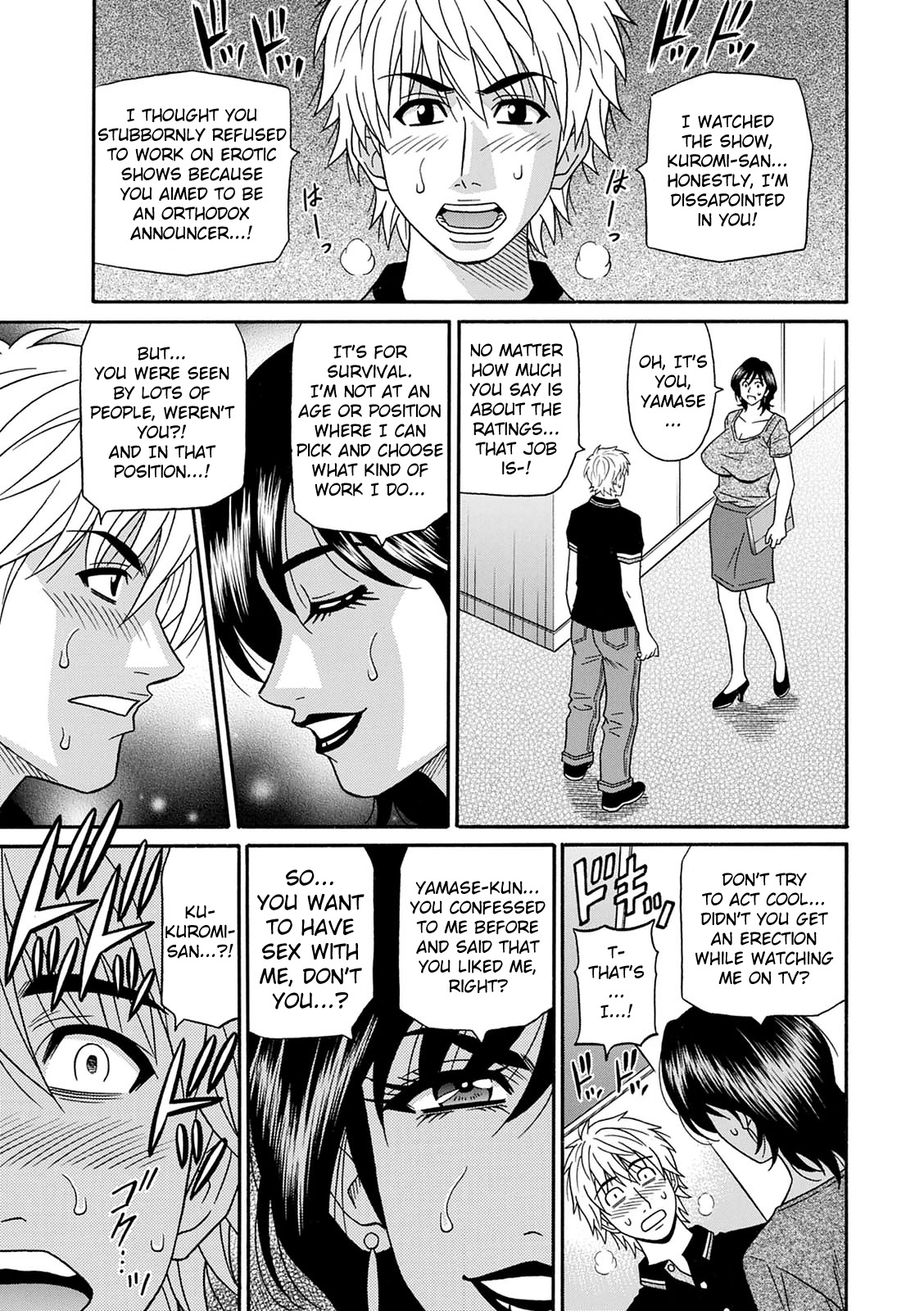 Shuugou Seyo! Drift V - Page 76