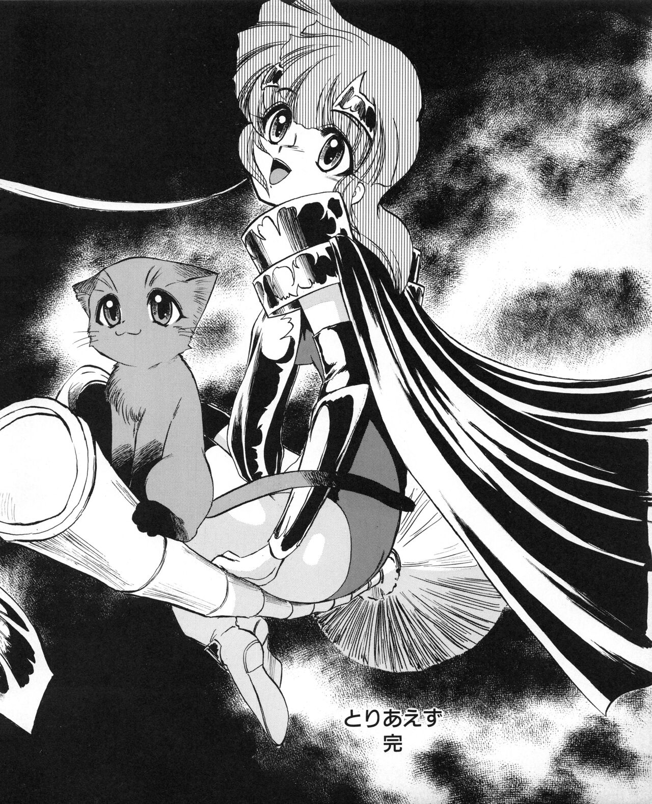 Tech Gian 033 - Page 192