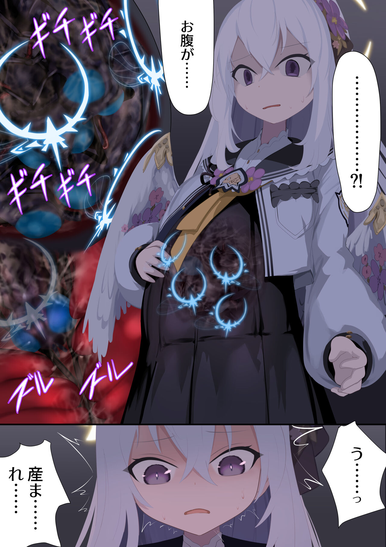 Tenshi no Rin - Page 19