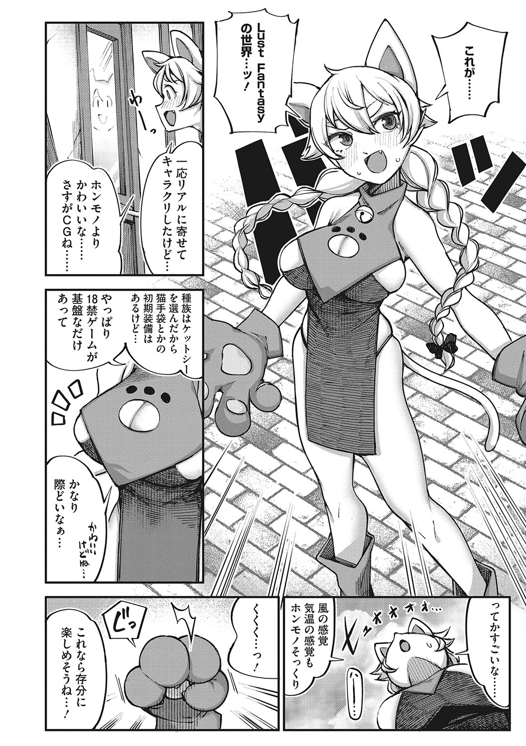 Preview page 7