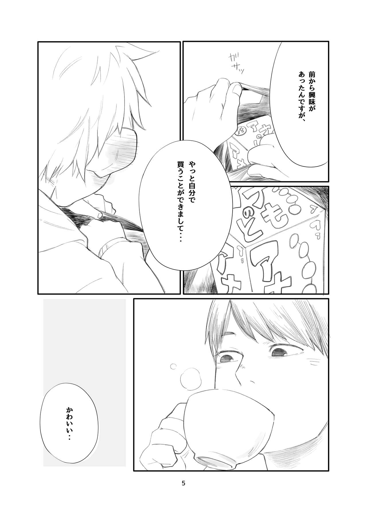 Preview page 5