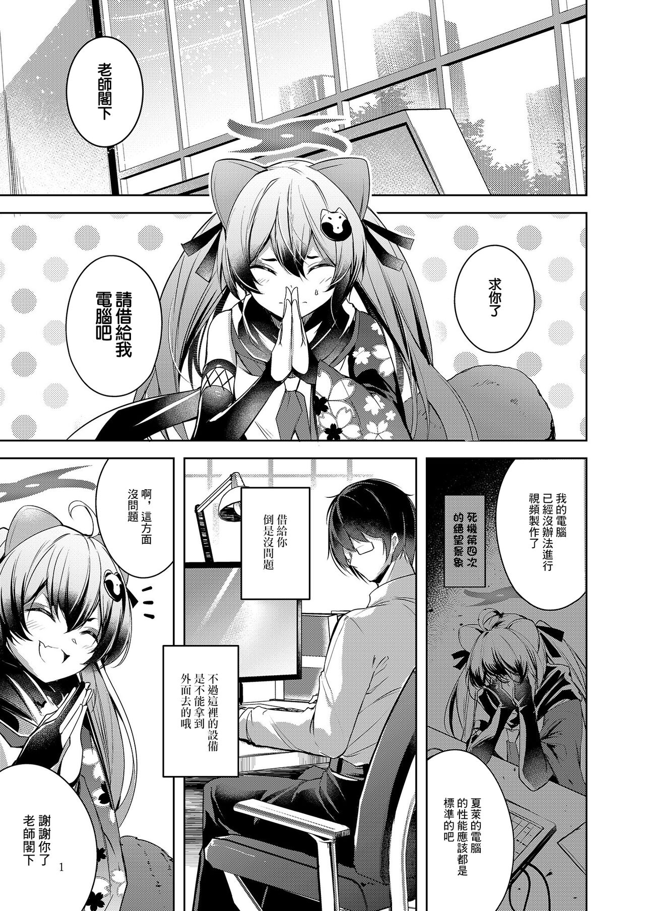 Preview page 3