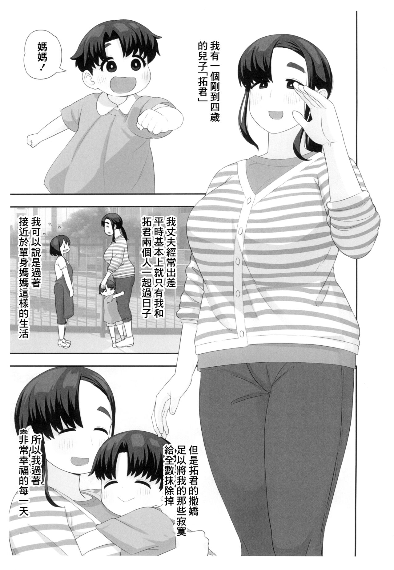 Preview page 2