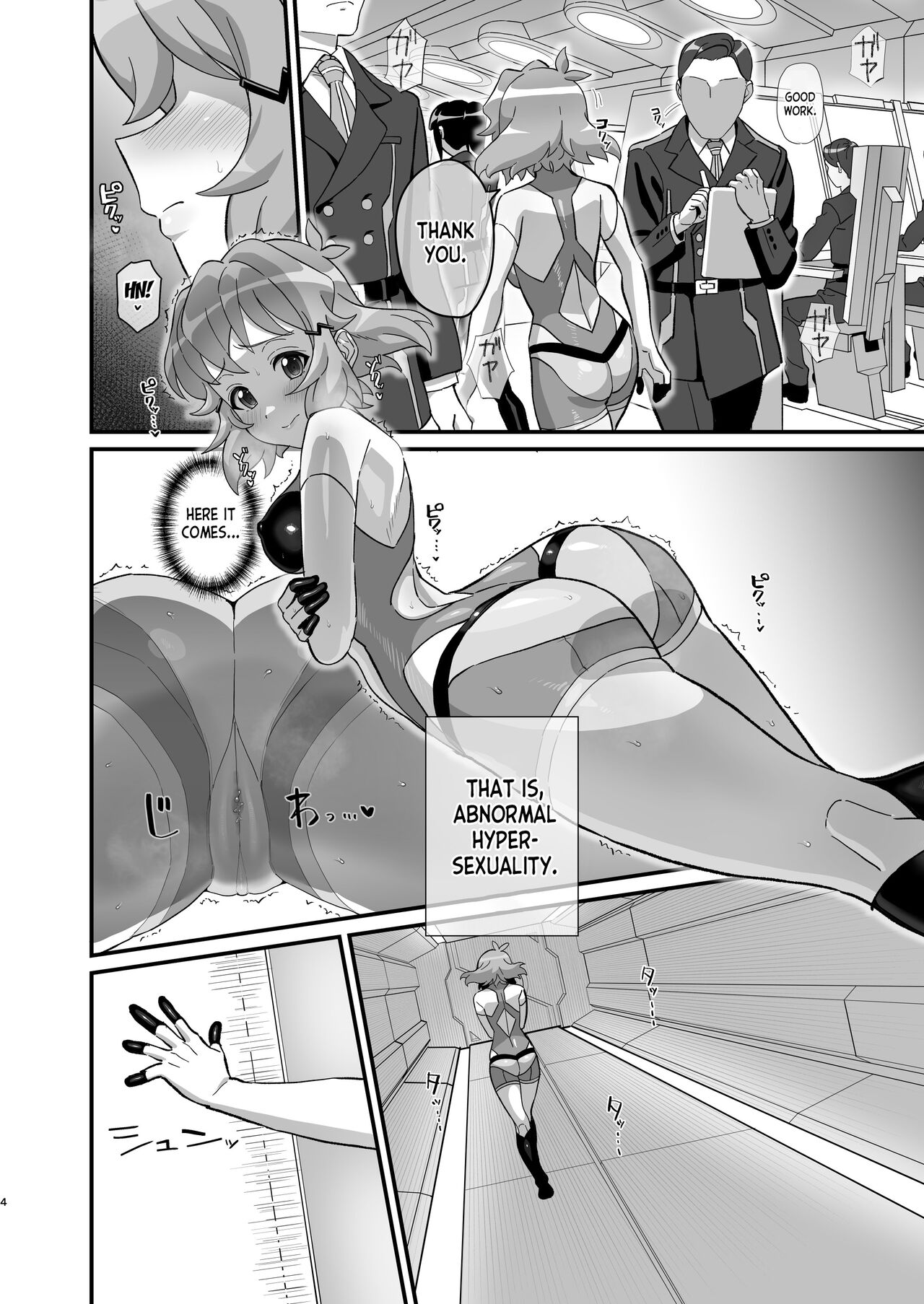 Midareru Seni | Lewd Battle Dress - Page 4