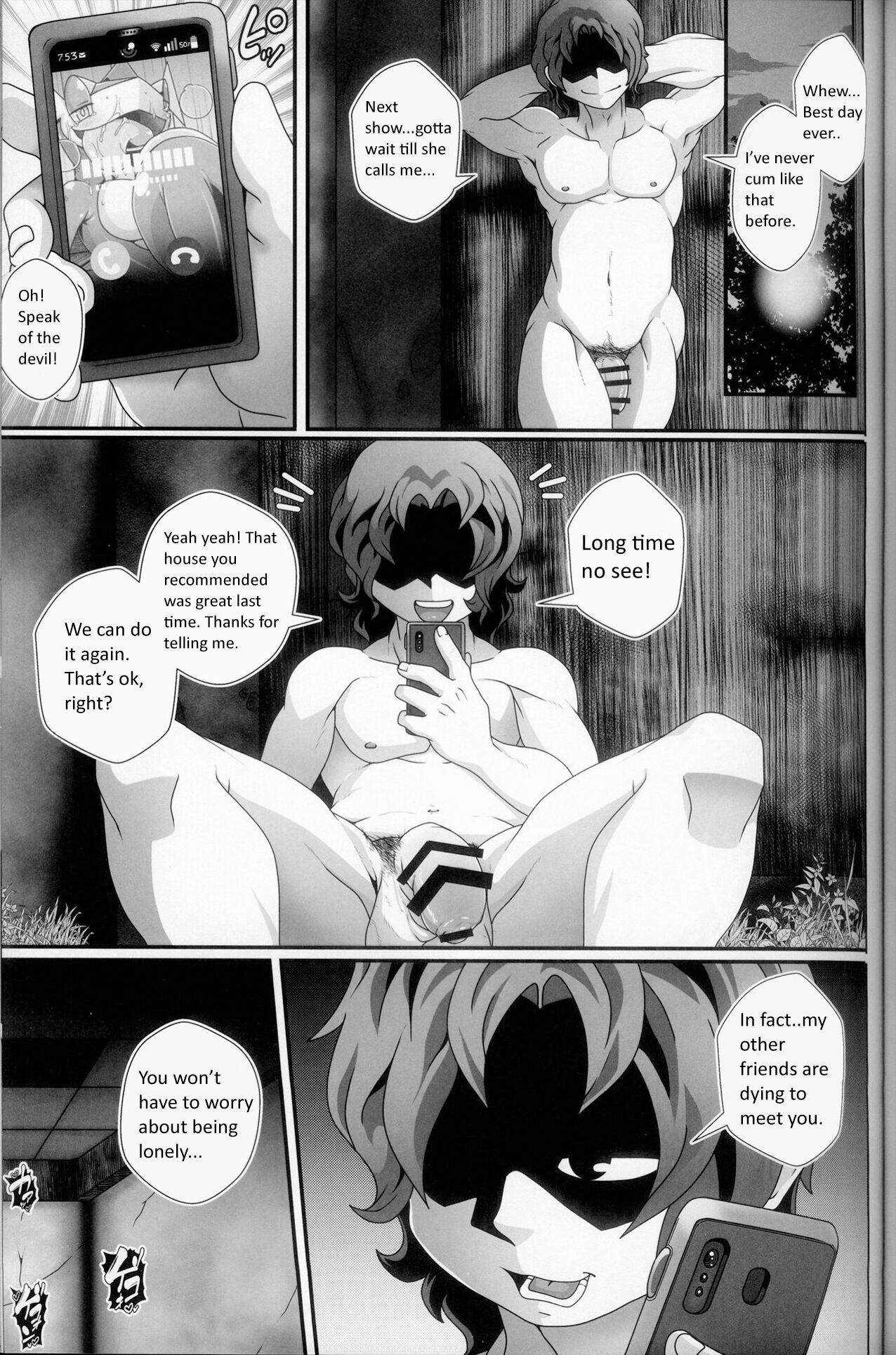 Kivwolf's section of Kicktyan's anthology "Pleasure Fall 4" - Page 34