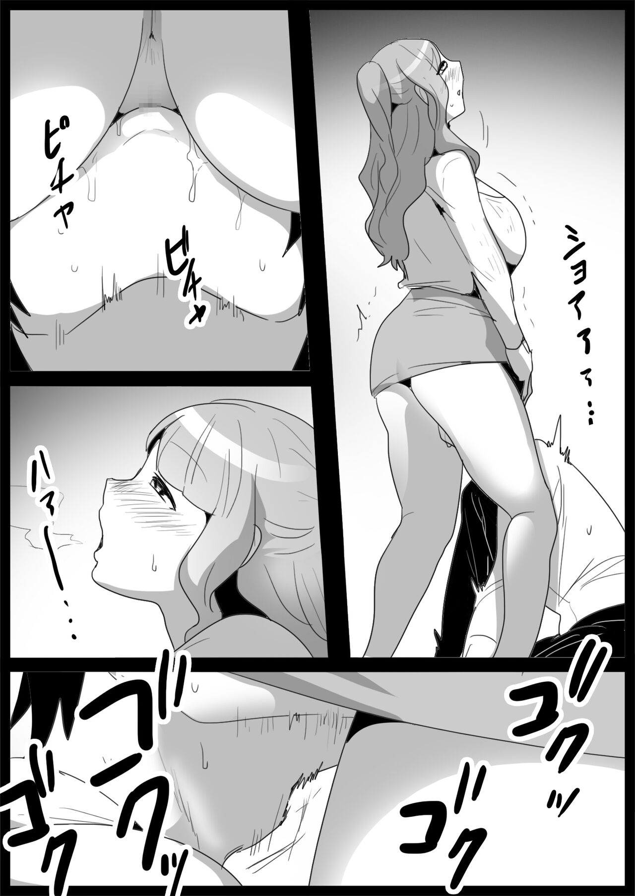 Ojou-sama Gakkou no Makegumi Ijime 3 - Page 23
