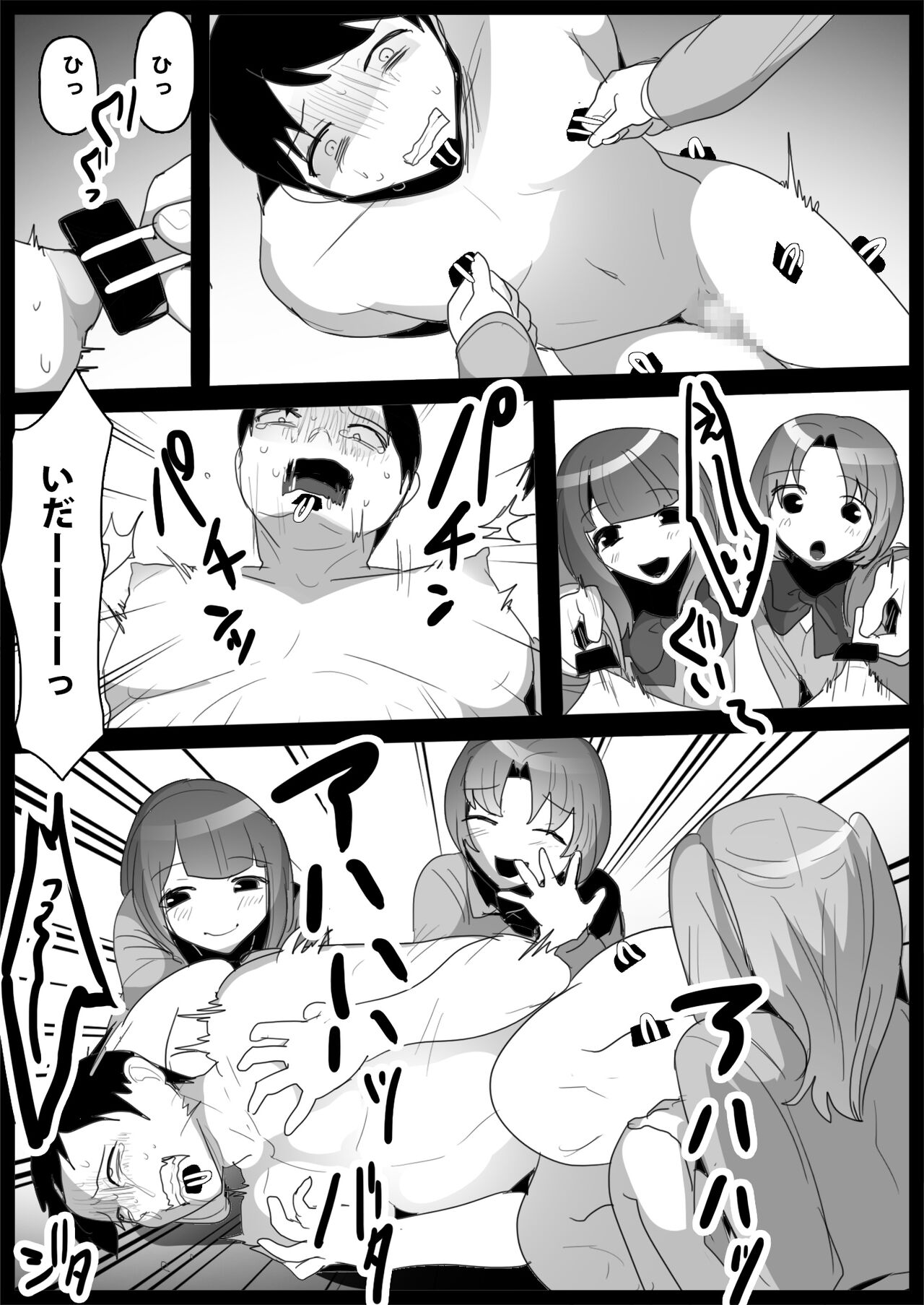 Ojou-sama Gakkou no Makegumi Ijime 3 - Page 42