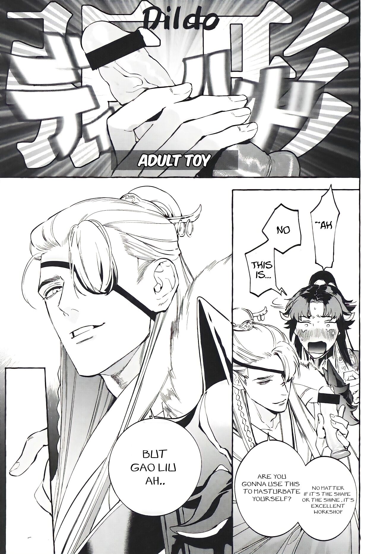 Hu Liu Huang | The Fox and the Prince - Page 20
