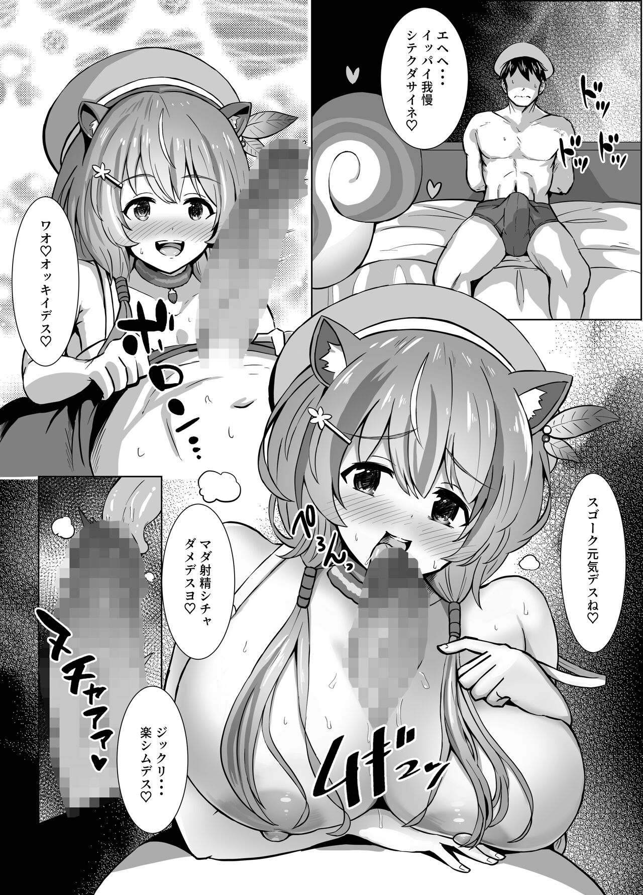 Preview page 1