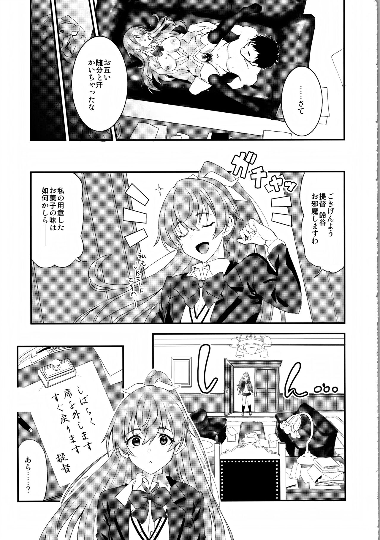 My honey fragrance - Page 26