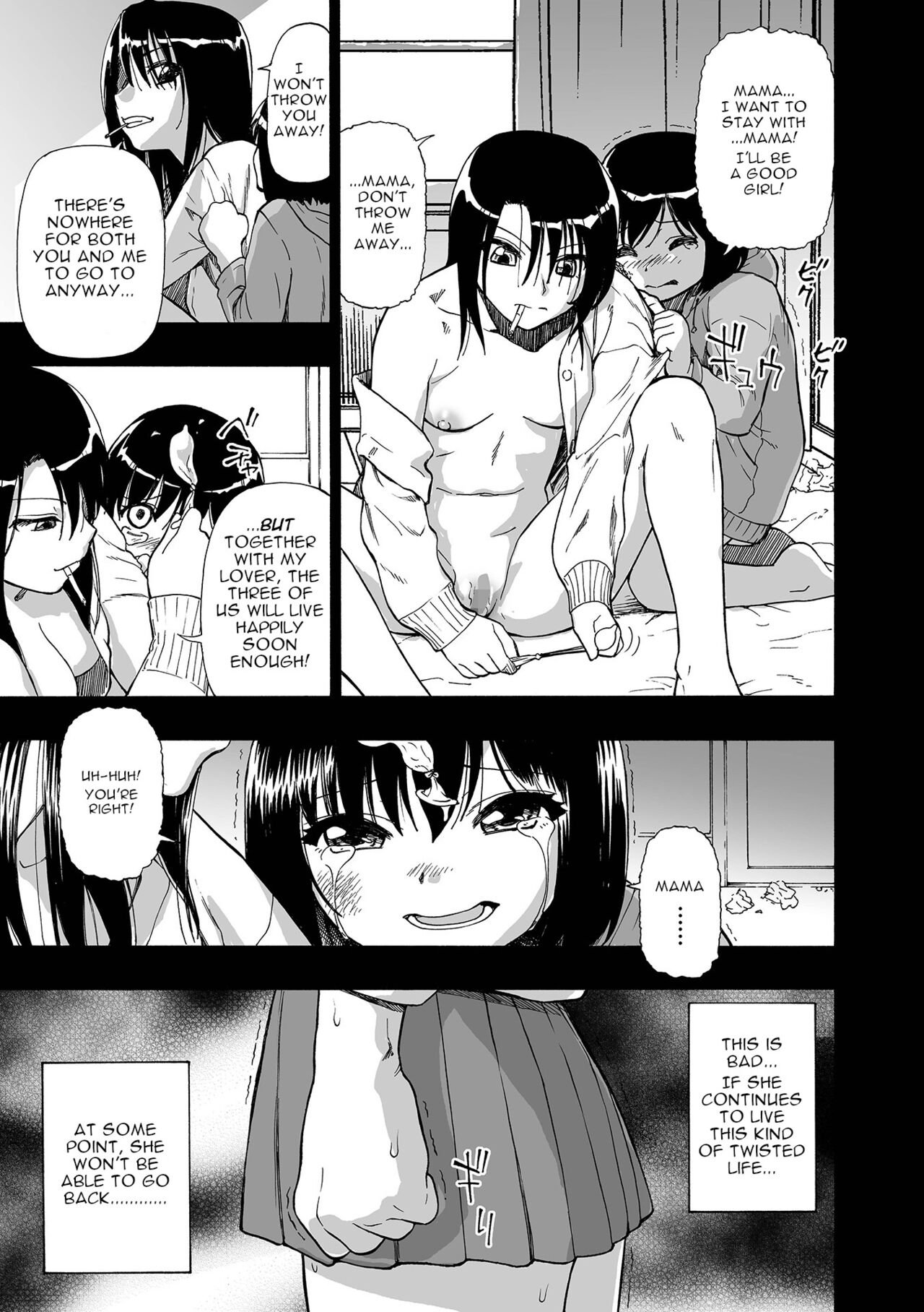 Hakidame - Page 115