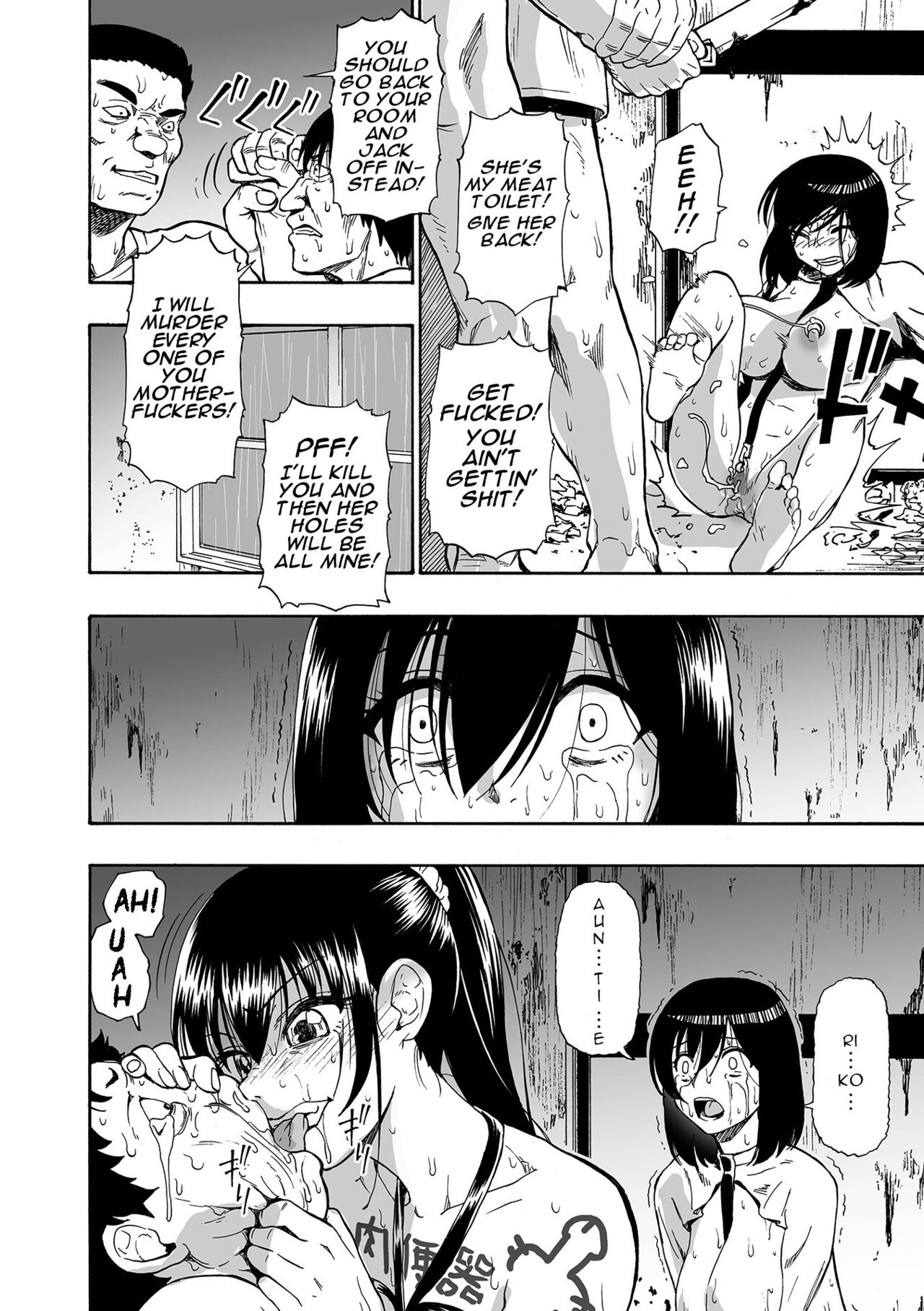 Hakidame - Page 160
