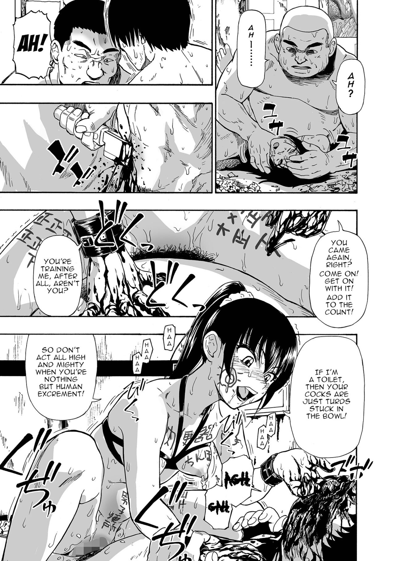 Hakidame - Page 163